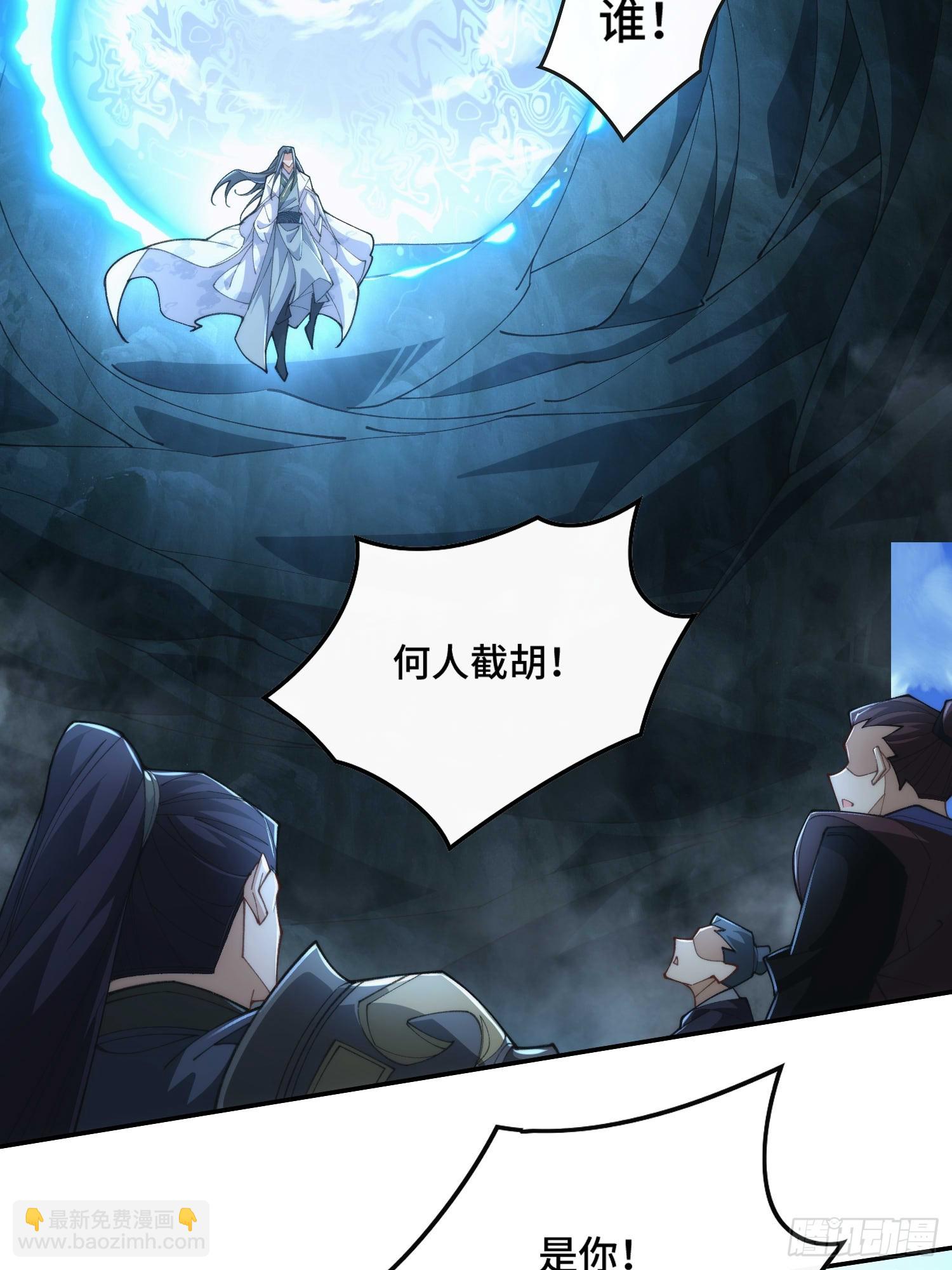 第三十八话 全体剑修向我看齐(1/2)-第40话