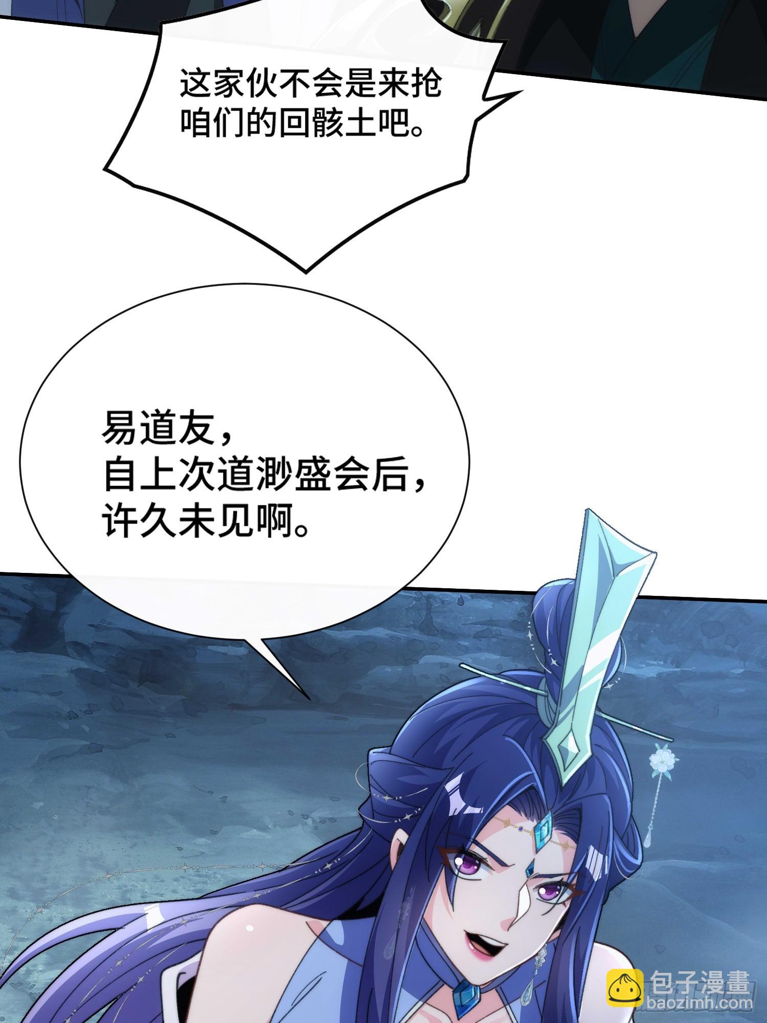 第三十八话 全体剑修向我看齐(1/2)-第40话