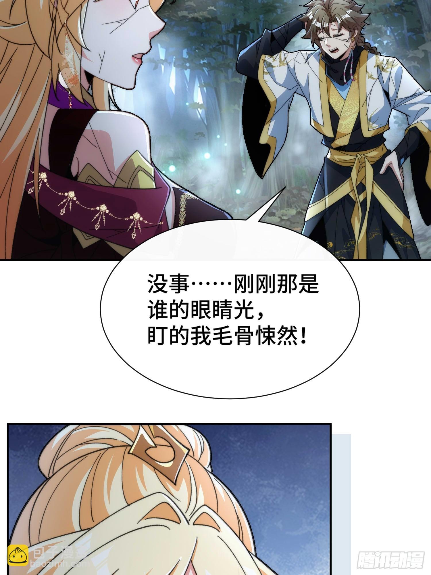 第四十话 因为她善(1/2)-第42话