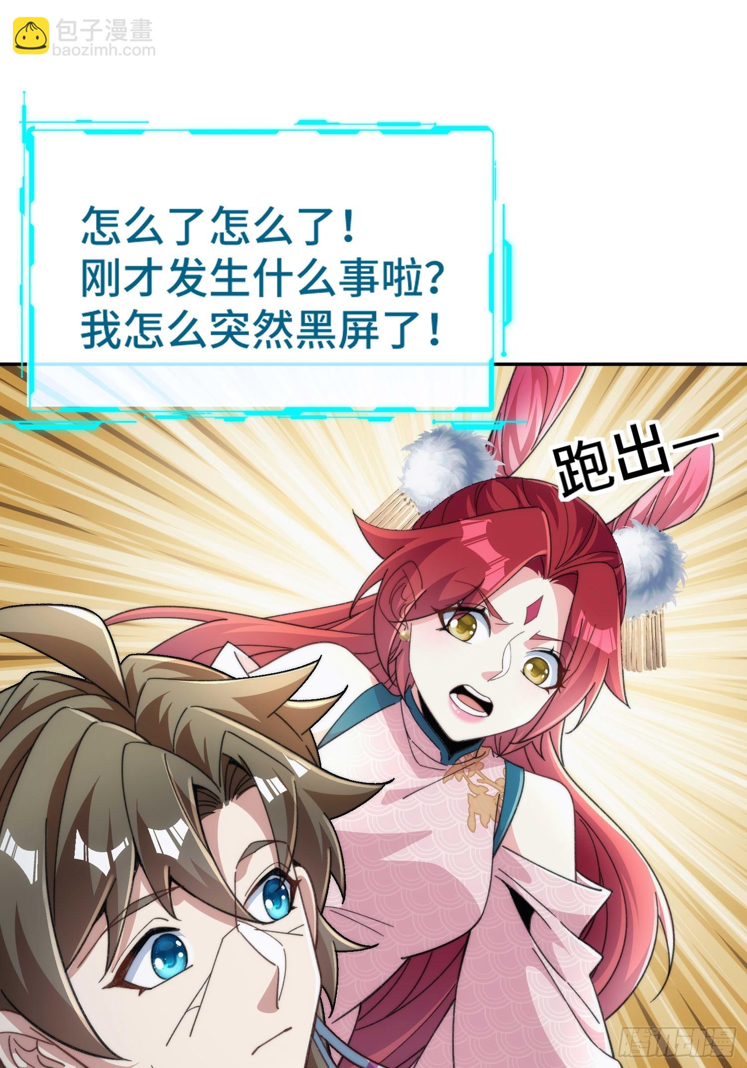 第四十话 因为她善(1/2)-第42话