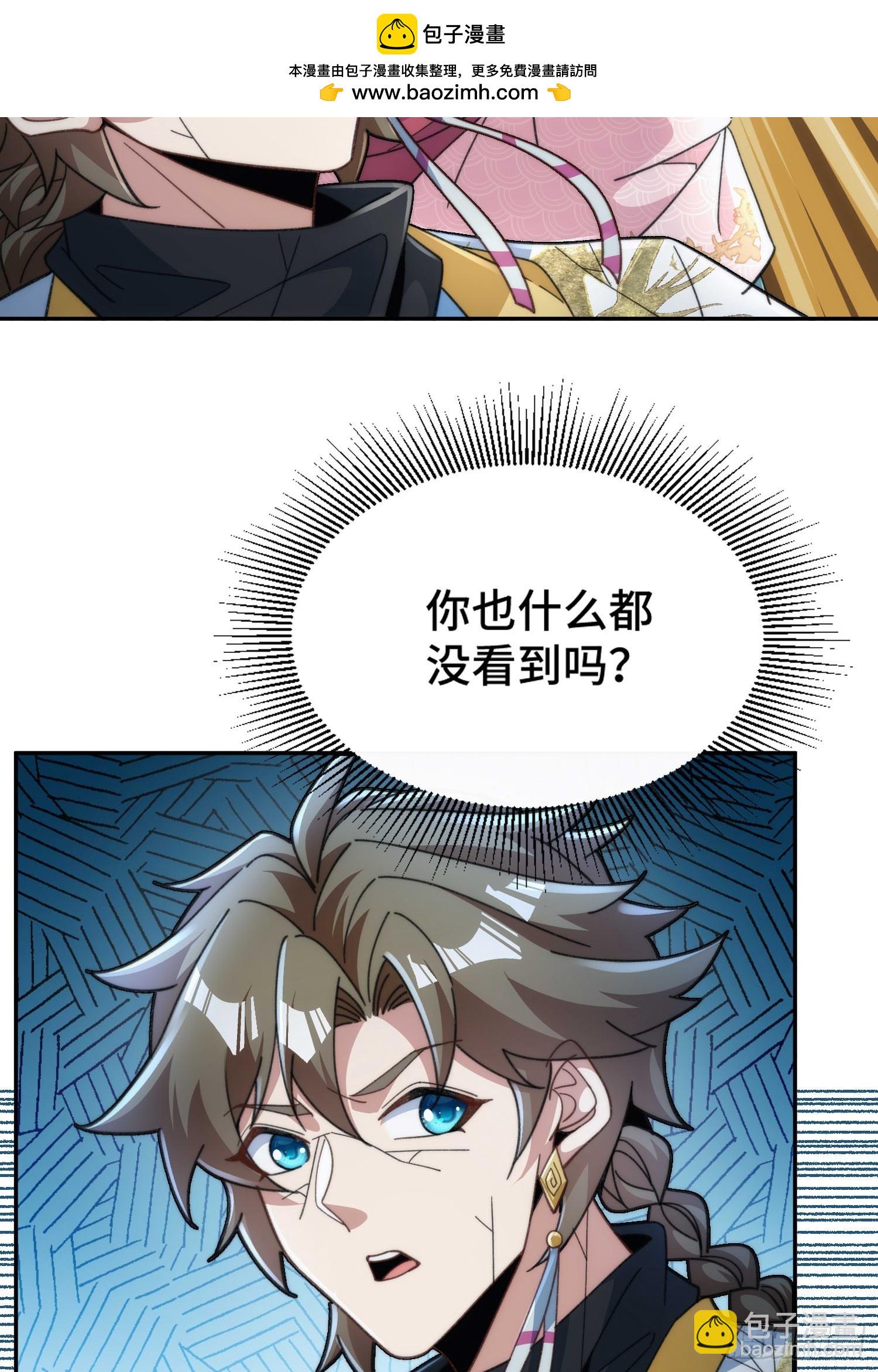 第四十话 因为她善(1/2)-第42话