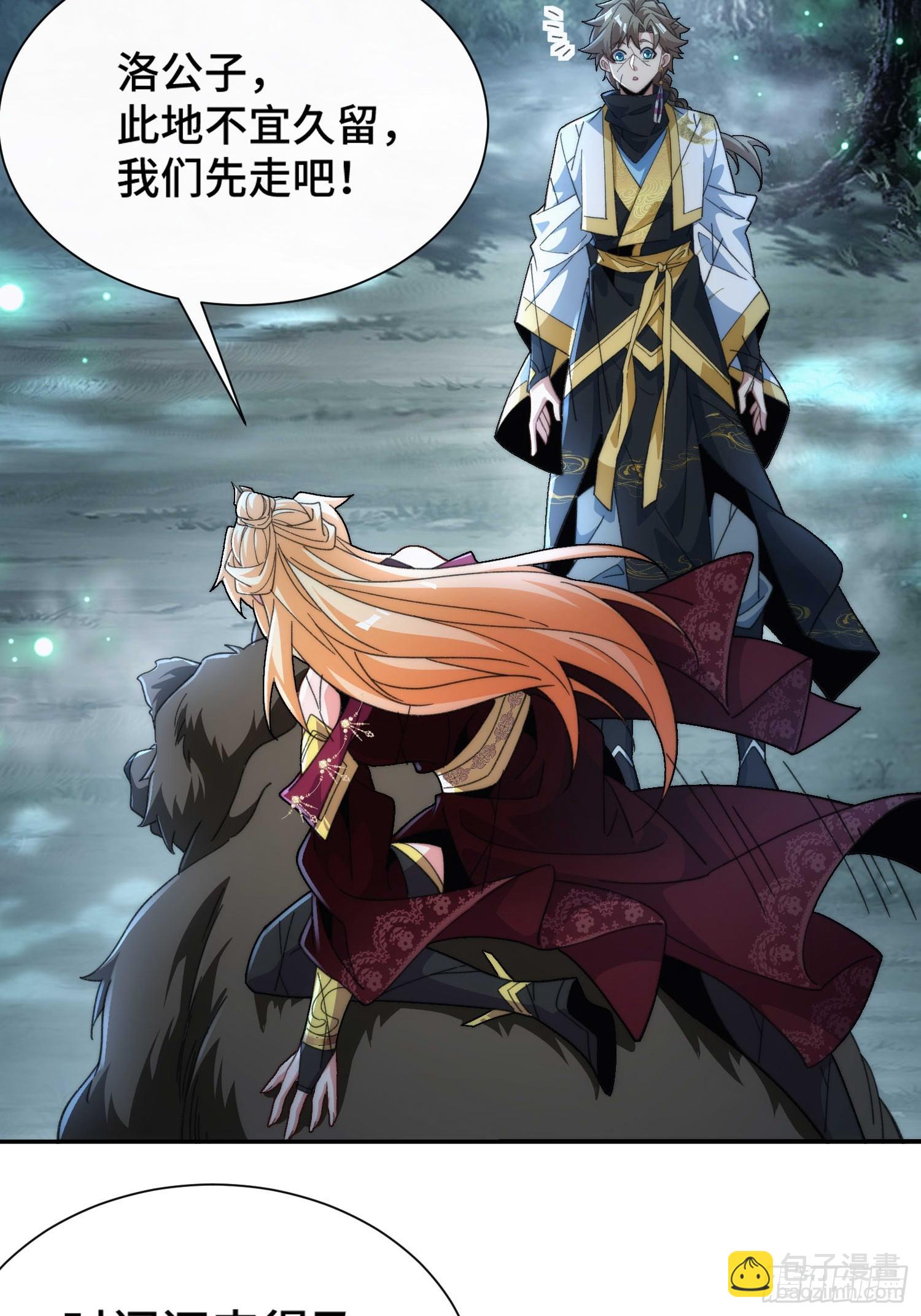 第四十话 因为她善(1/2)-第42话