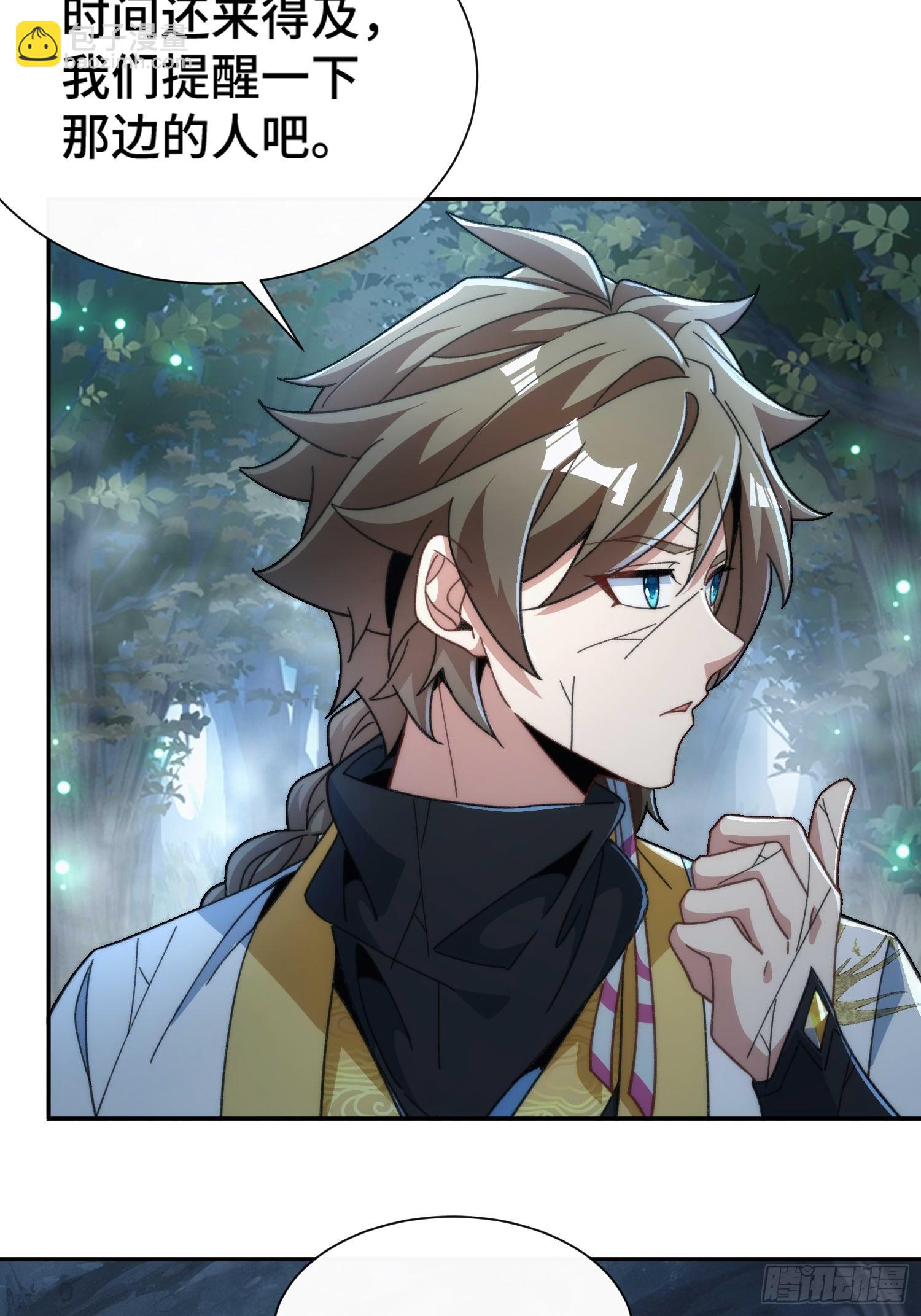 第四十话 因为她善(1/2)-第42话