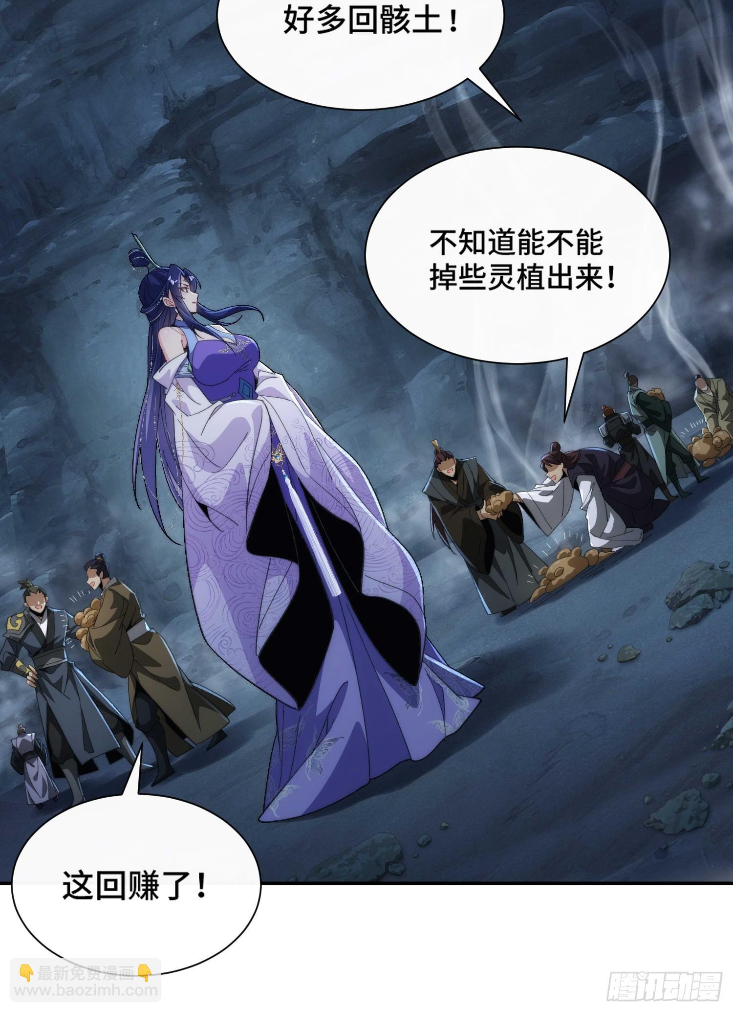 第四十话 因为她善(1/2)-第42话