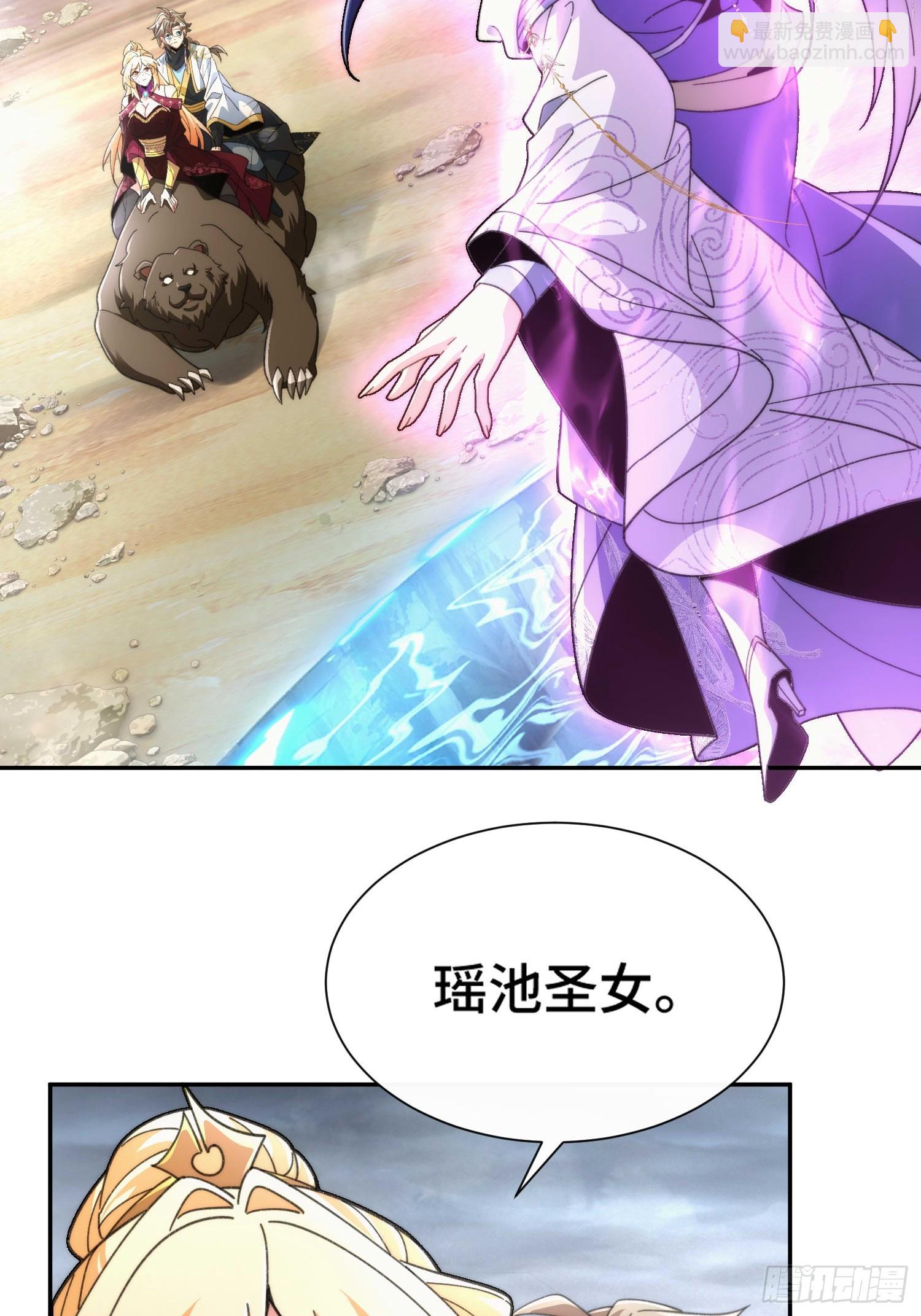 第四十话 因为她善(1/2)-第42话