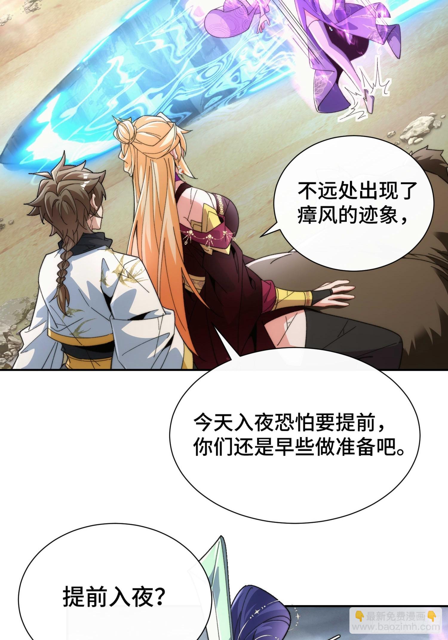 第四十话 因为她善(1/2)-第42话