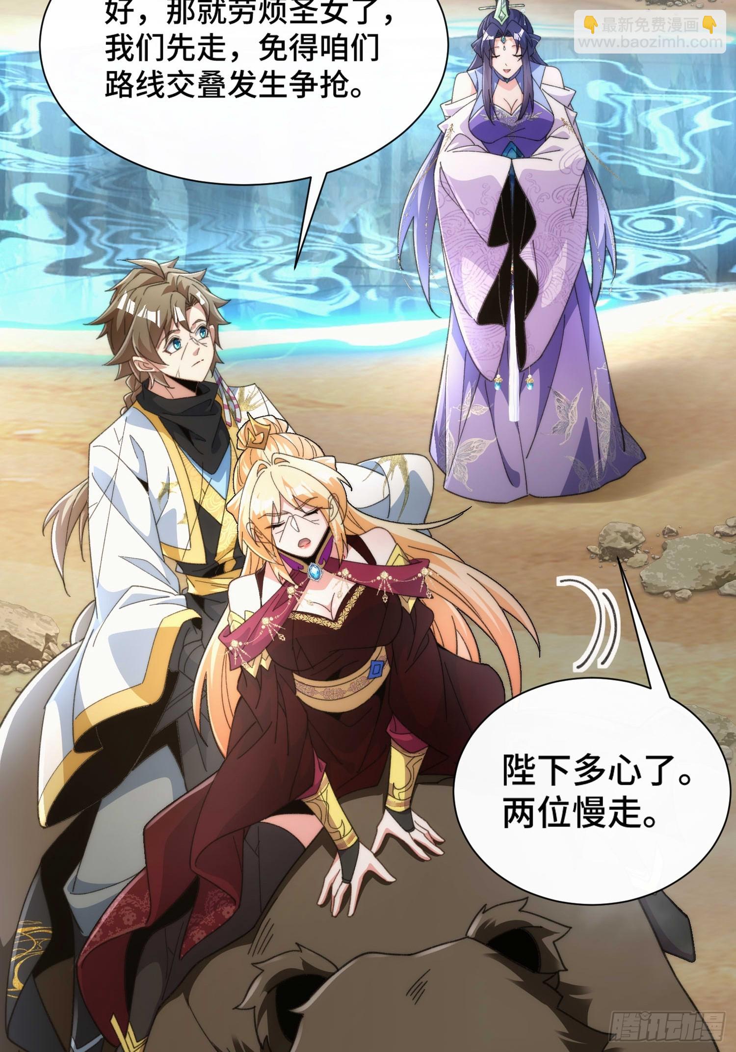 第四十话 因为她善(1/2)-第42话