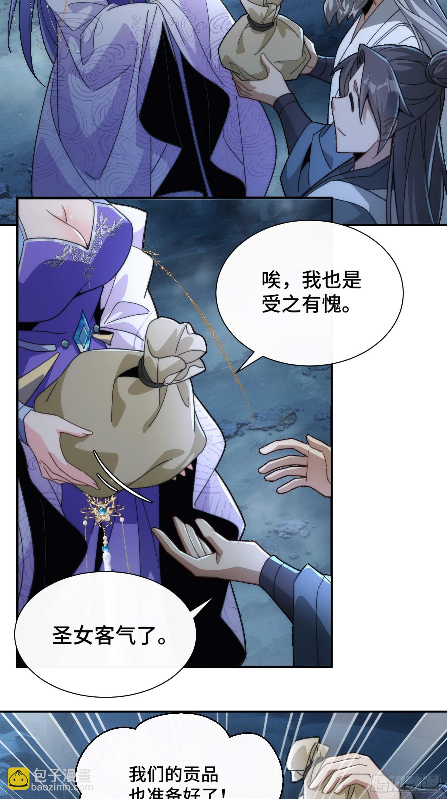 第四十话 因为她善(1/2)-第42话