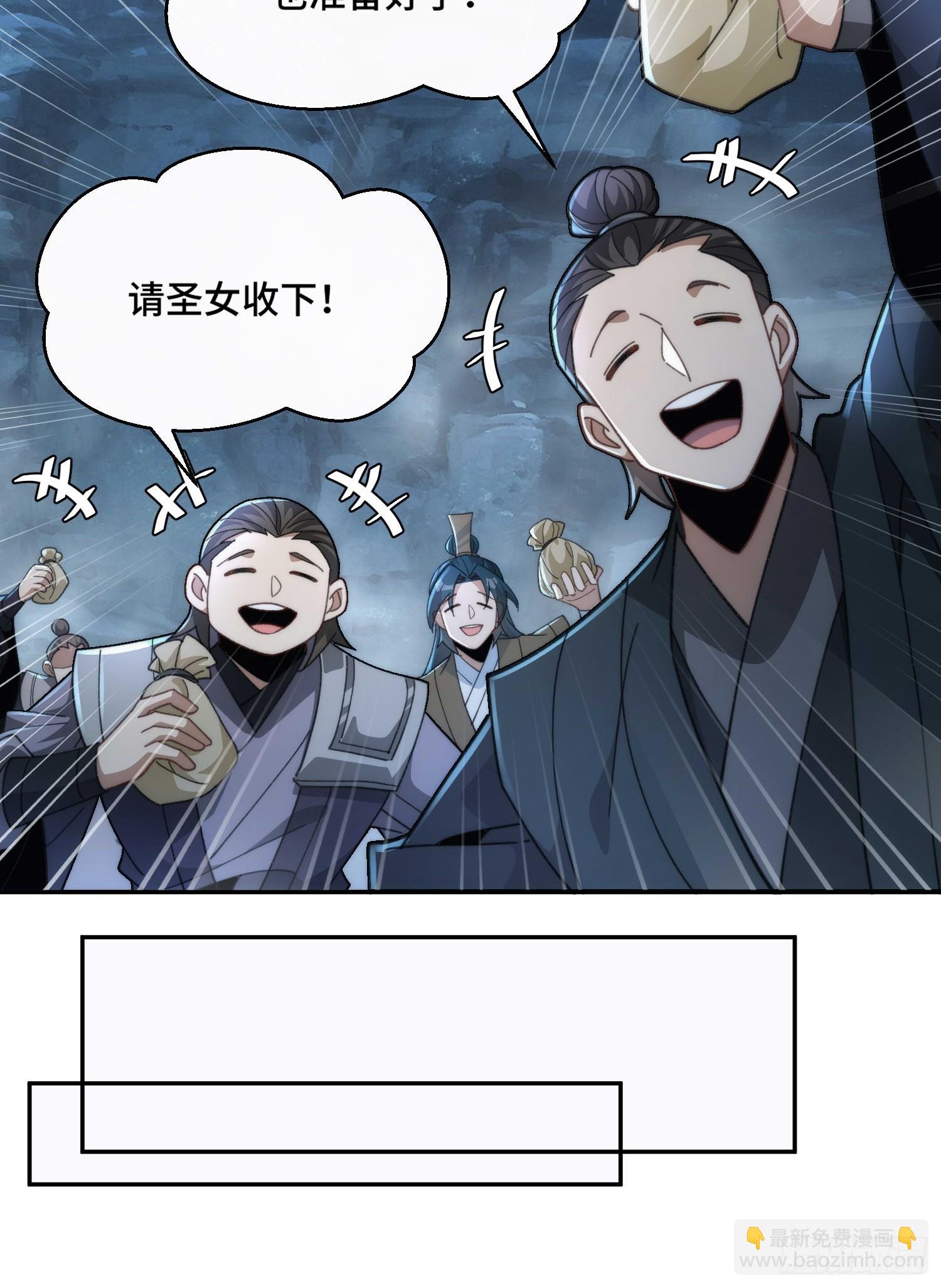 第四十话 因为她善(1/2)-第42话