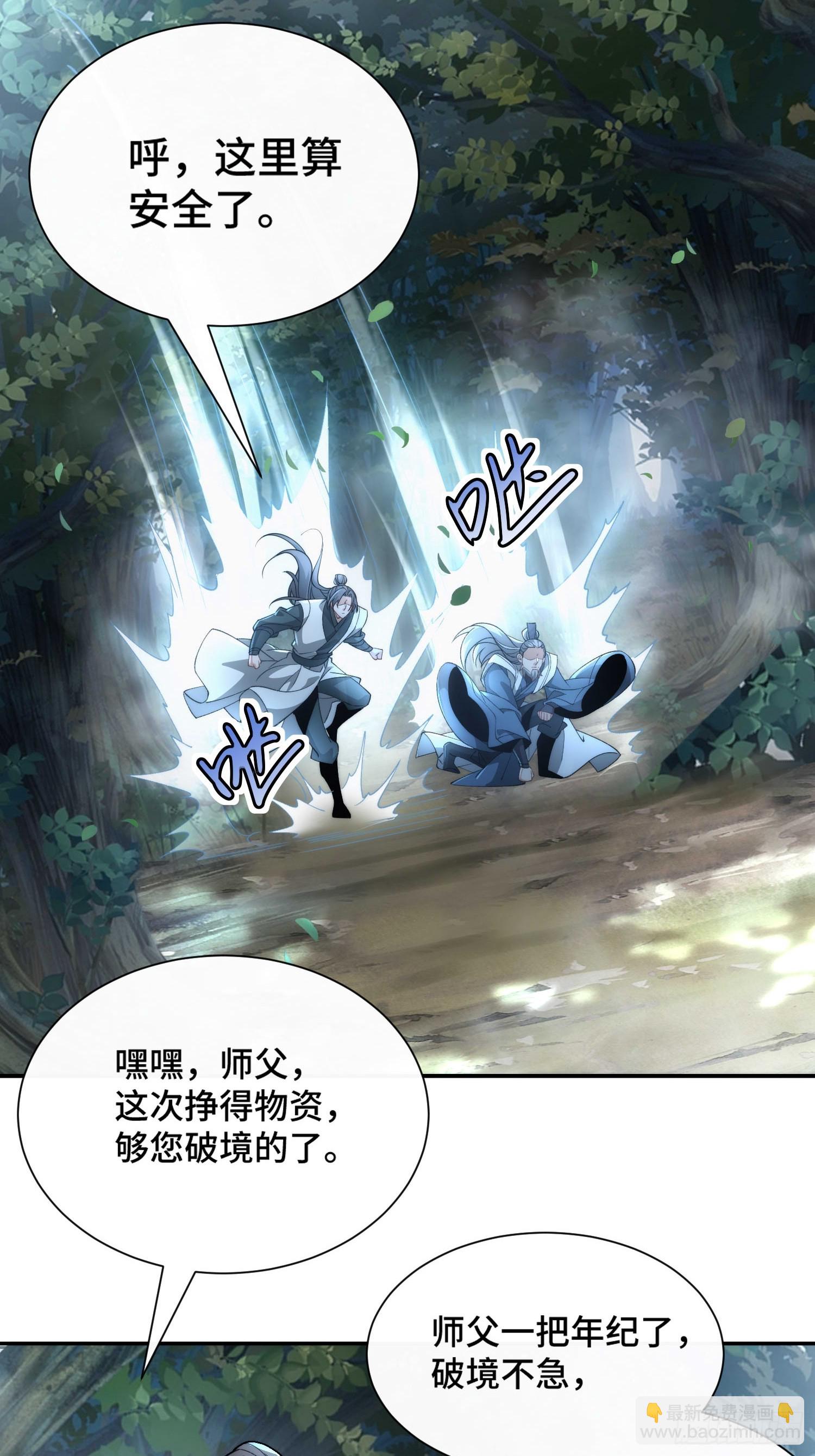 第四十话 因为她善(1/2)-第42话