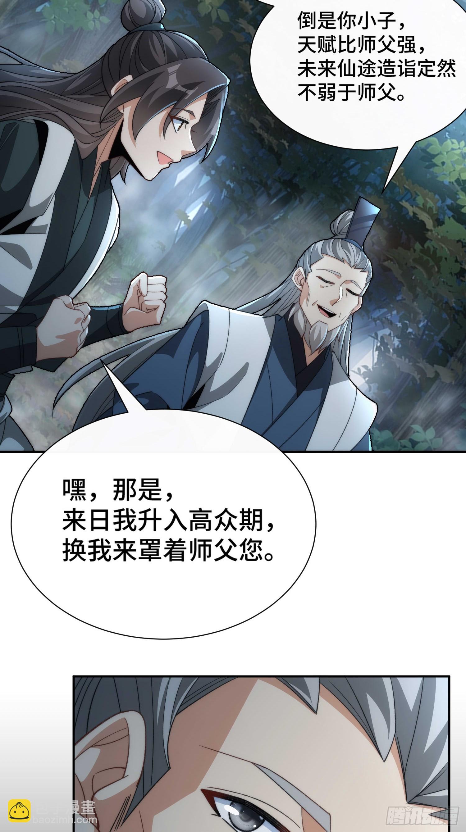 第四十话 因为她善(1/2)-第42话