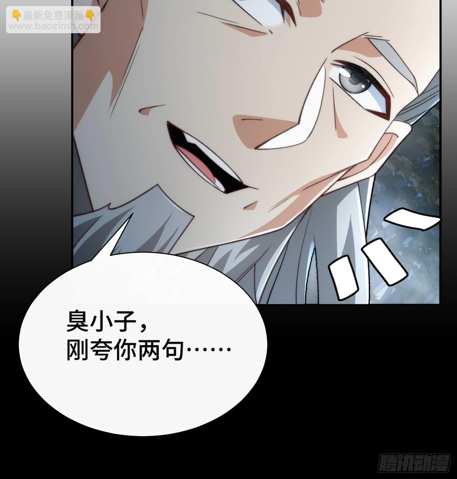 第四十话 因为她善(1/2)-第42话