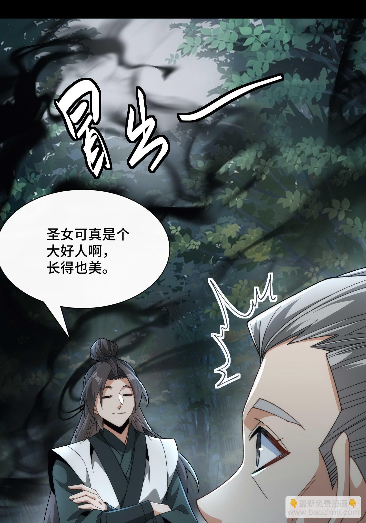 第四十话 因为她善(1/2)-第42话