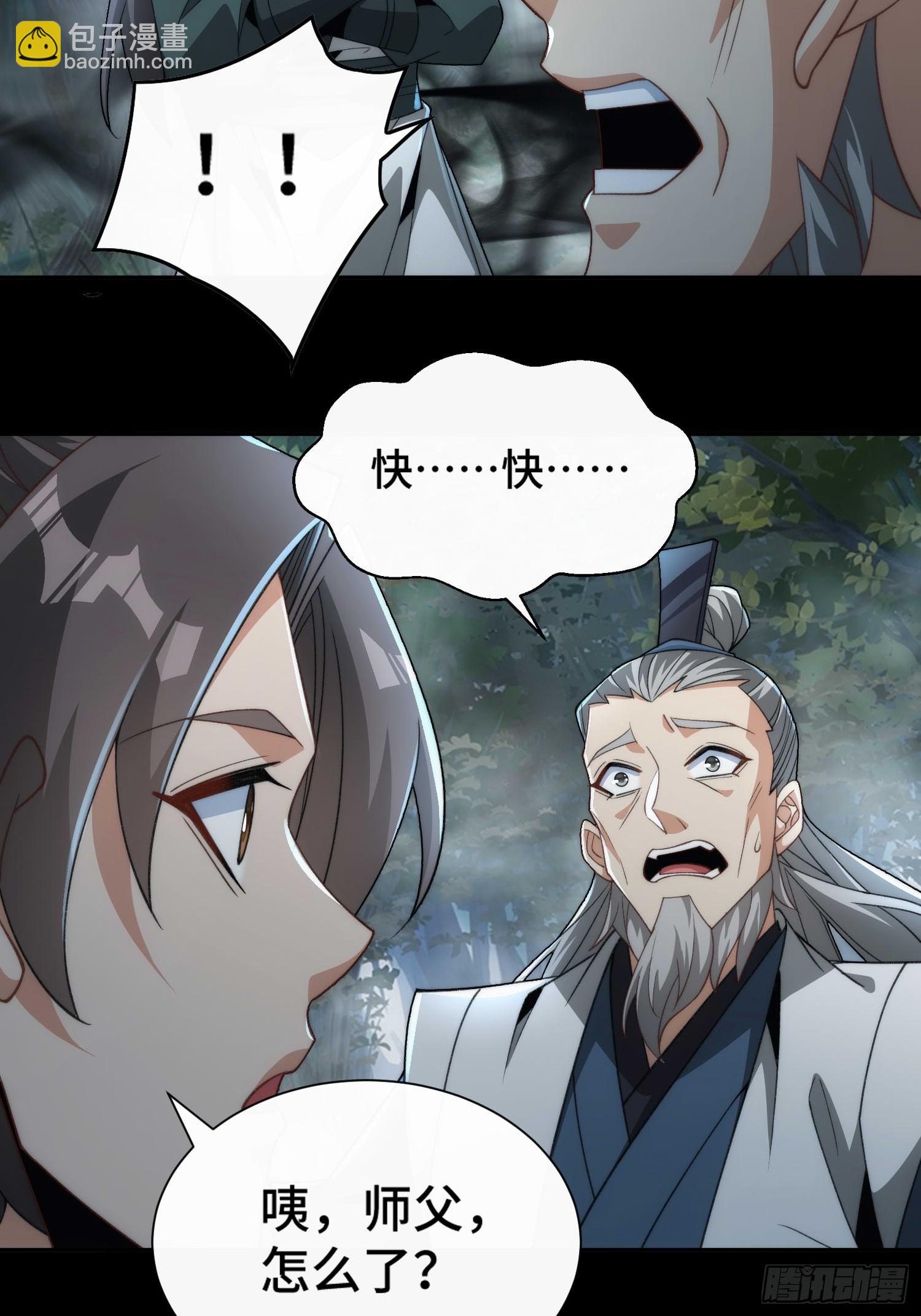 第四十话 因为她善(1/2)-第42话