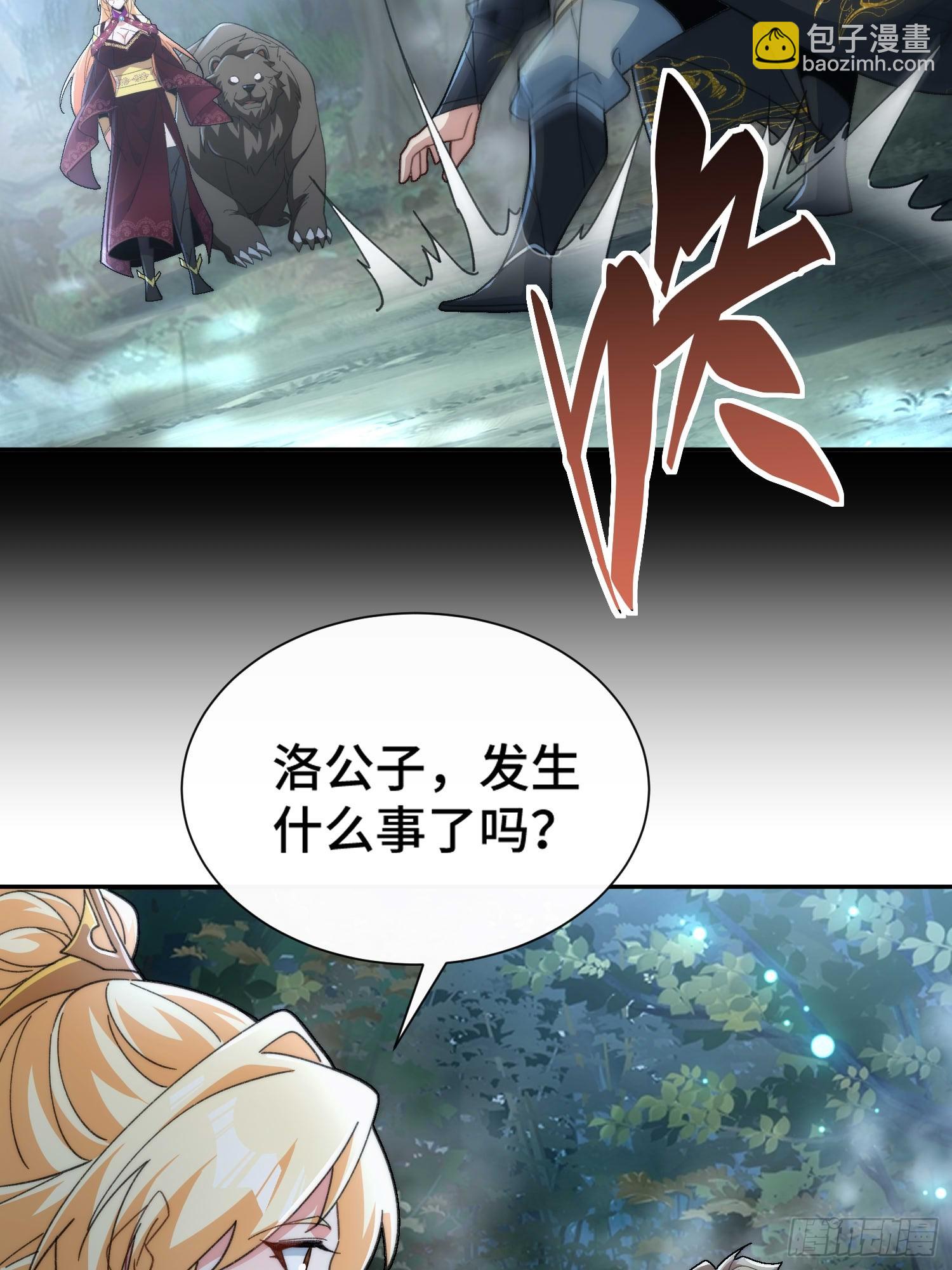 第四十话 因为她善(1/2)-第42话