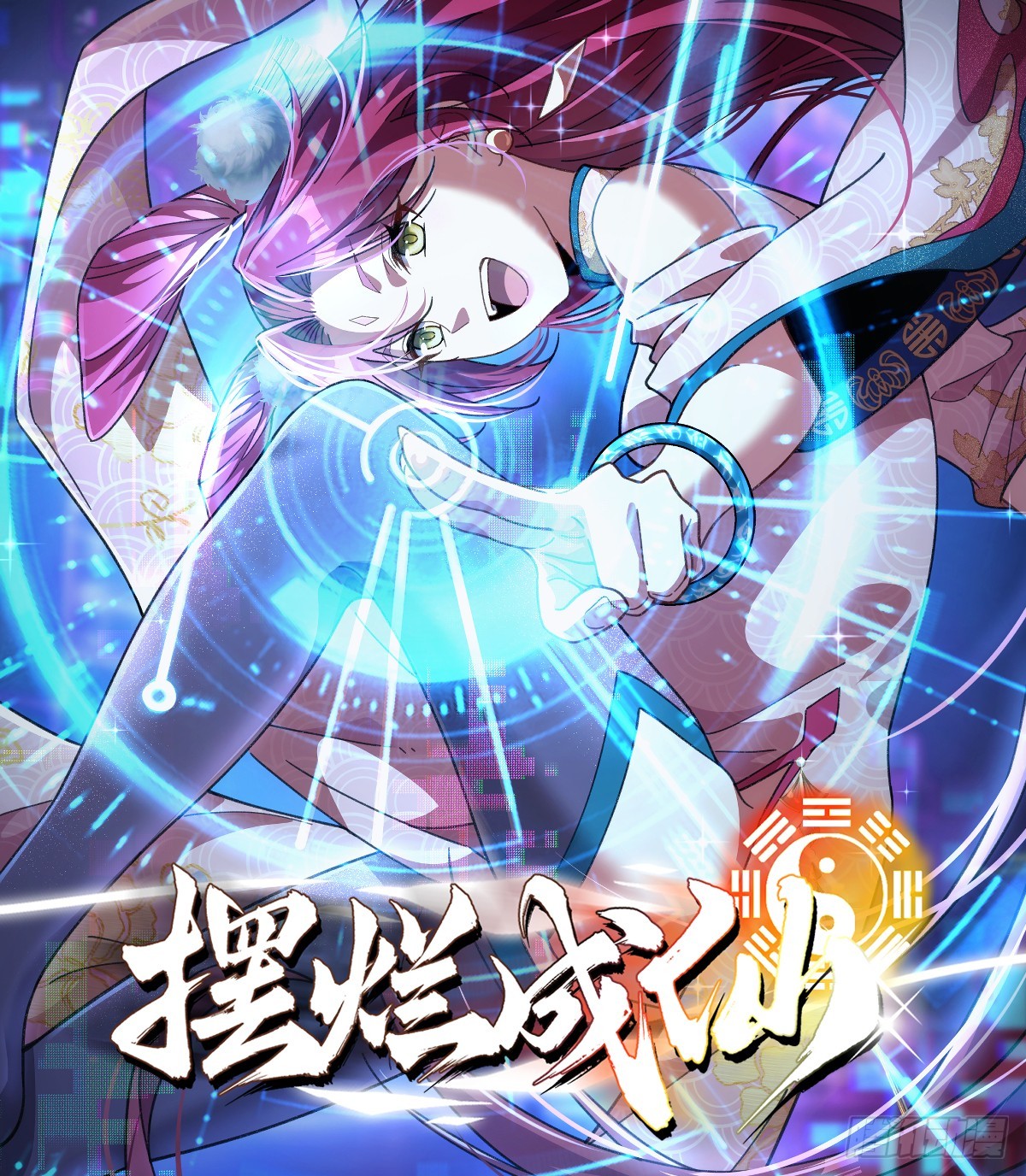 第四十二话 葬岭！嗨起来！-第44话