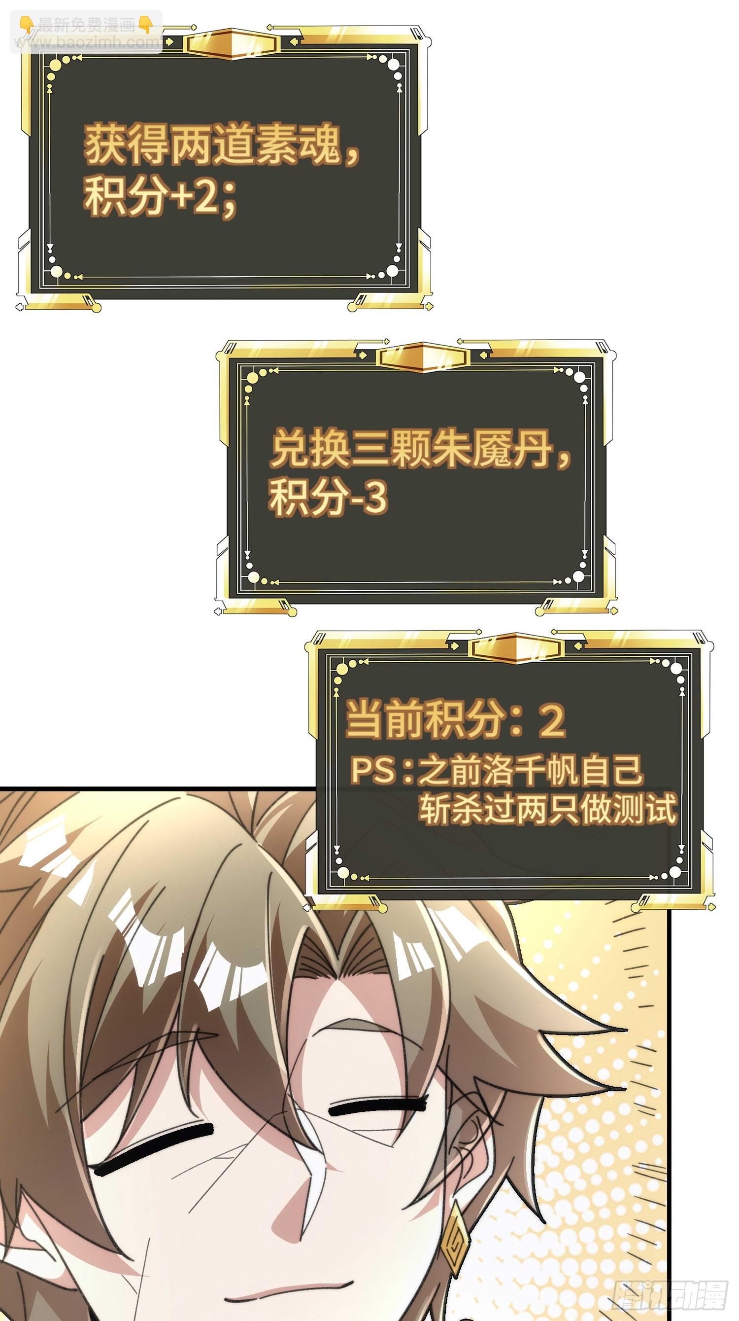 第四十二话 葬岭！嗨起来！-第44话