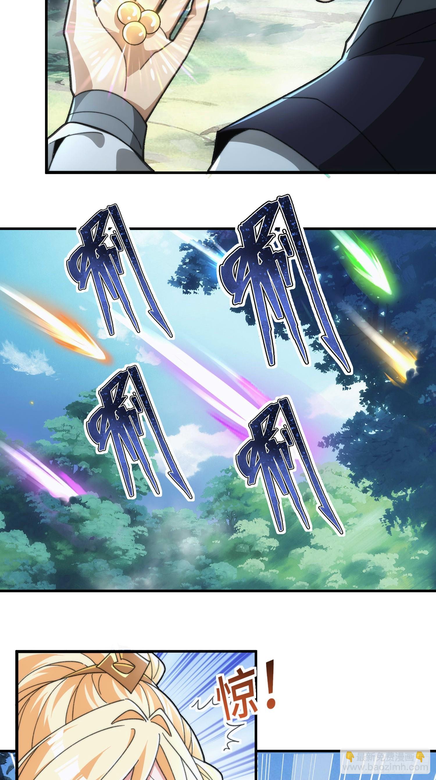 第四十二话 葬岭！嗨起来！-第44话