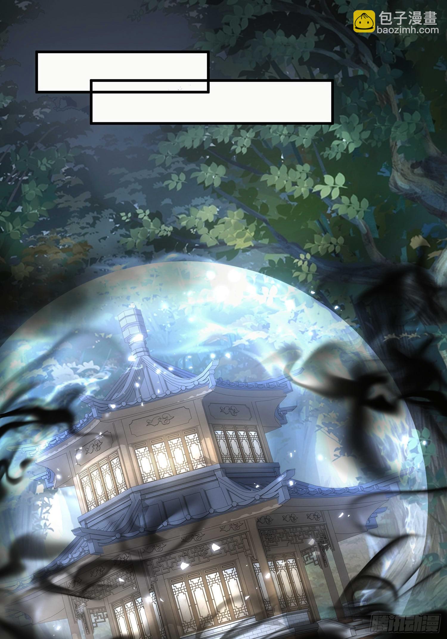 第四十二话 葬岭！嗨起来！-第44话