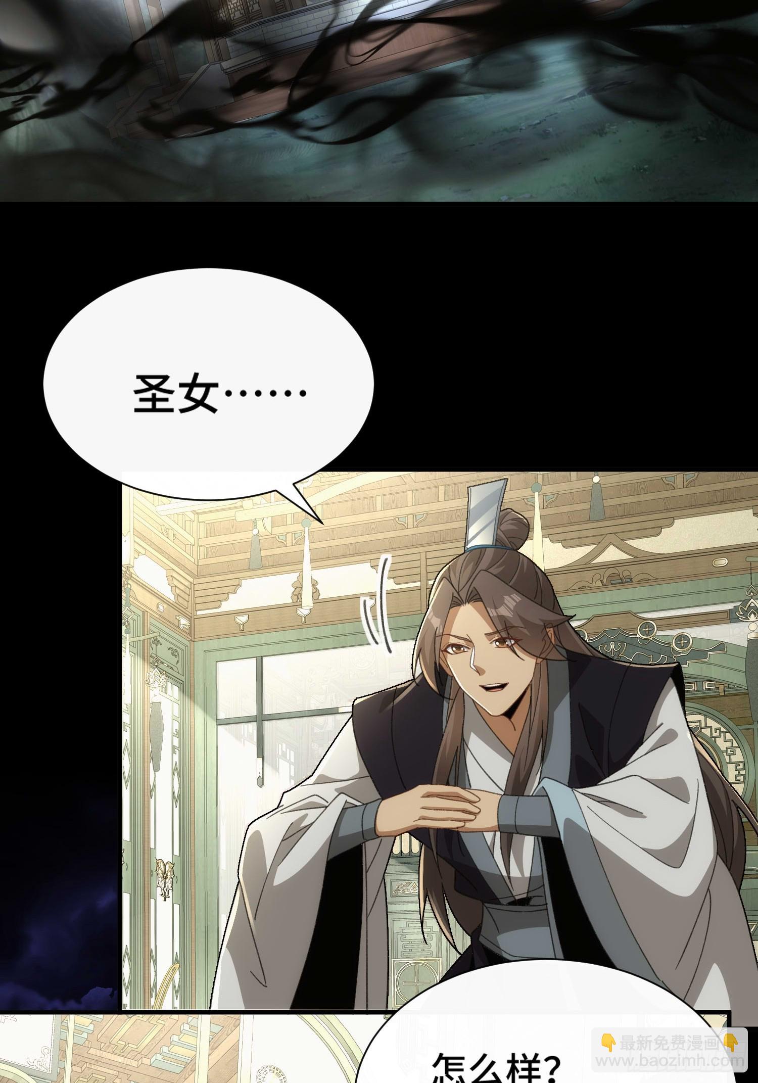 第四十二话 葬岭！嗨起来！-第44话