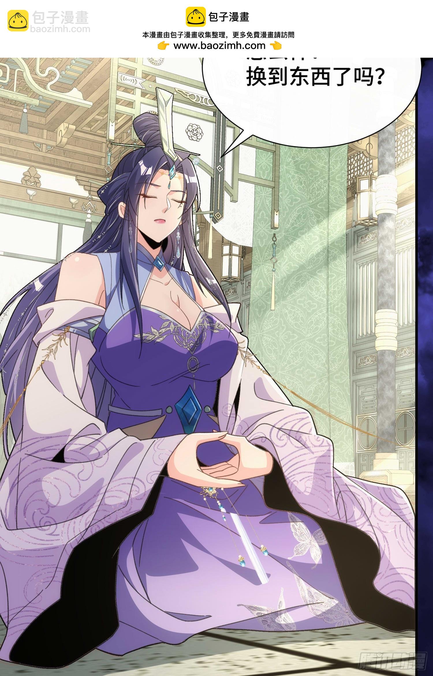 第四十二话 葬岭！嗨起来！-第44话