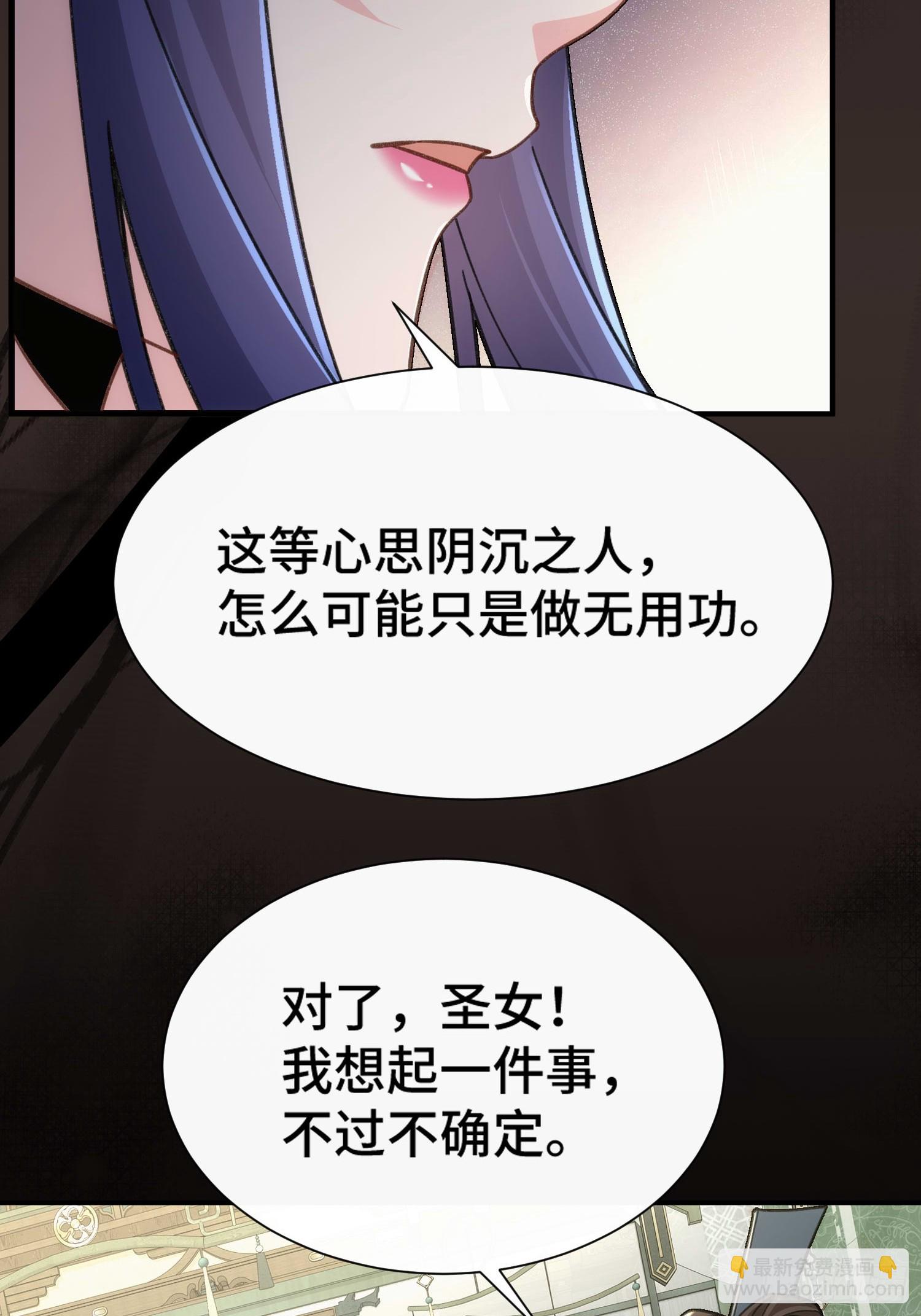 第四十二话 葬岭！嗨起来！-第44话