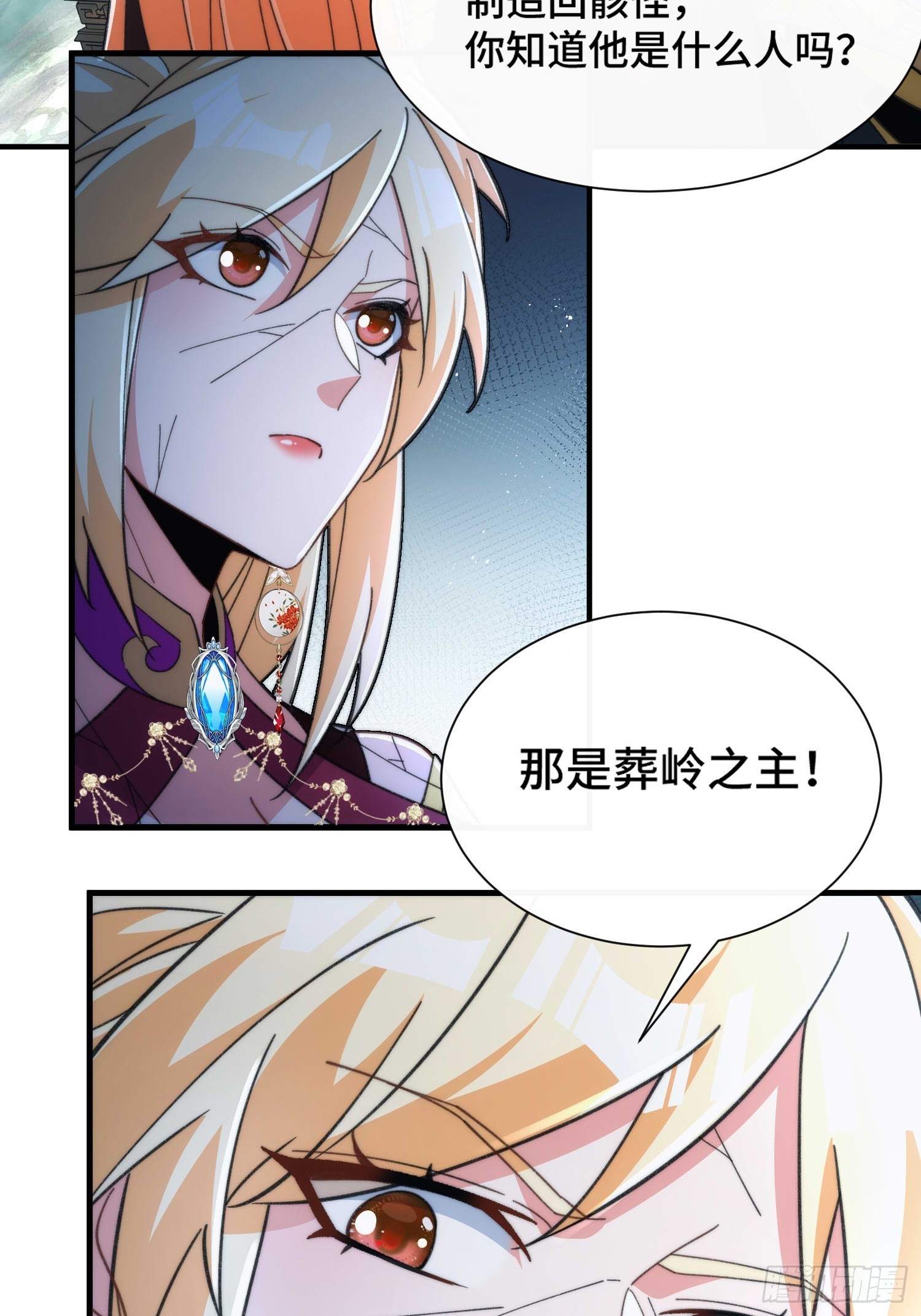 第四十六话 坐视贪婪-第48话