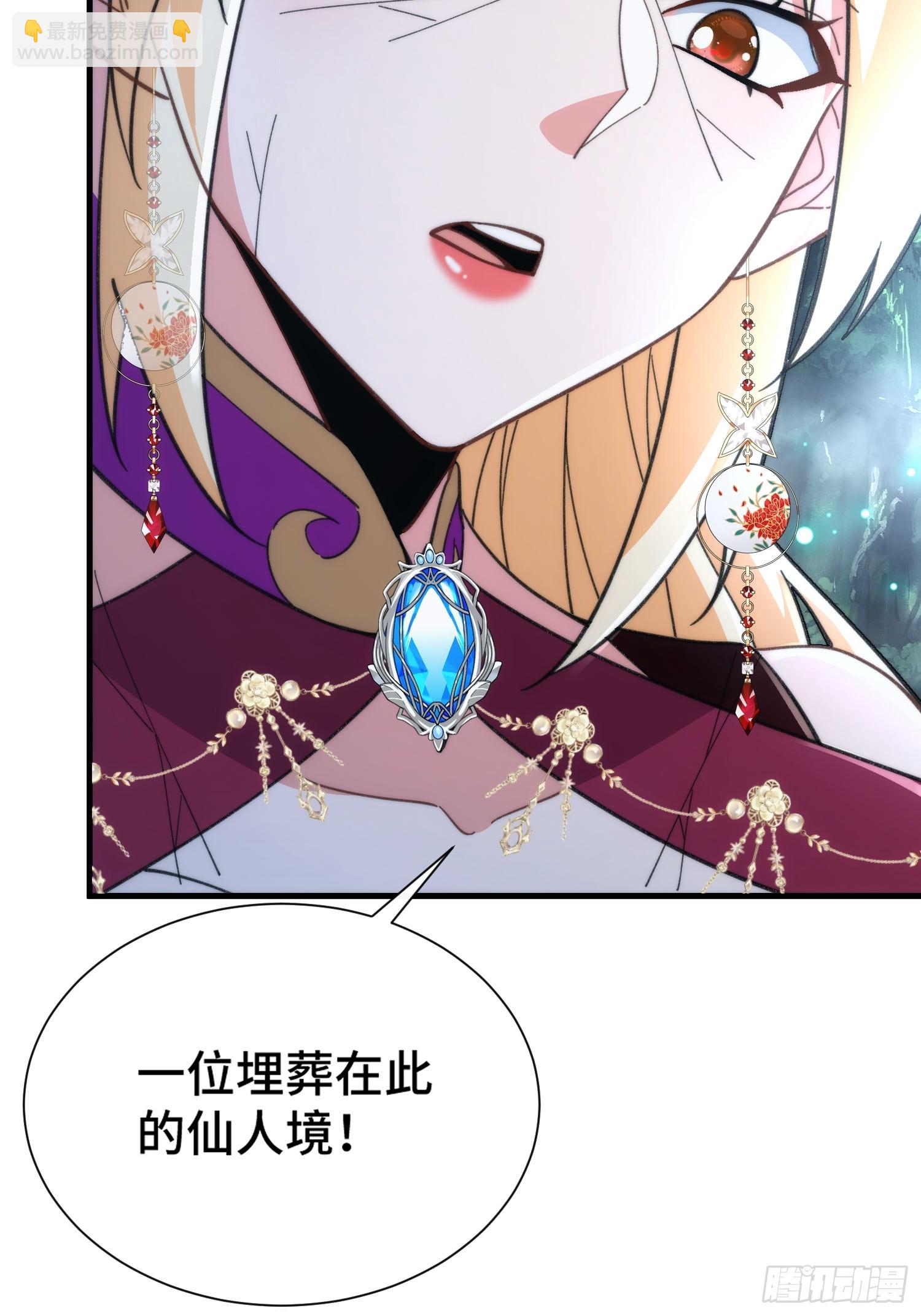 第四十六话 坐视贪婪-第48话