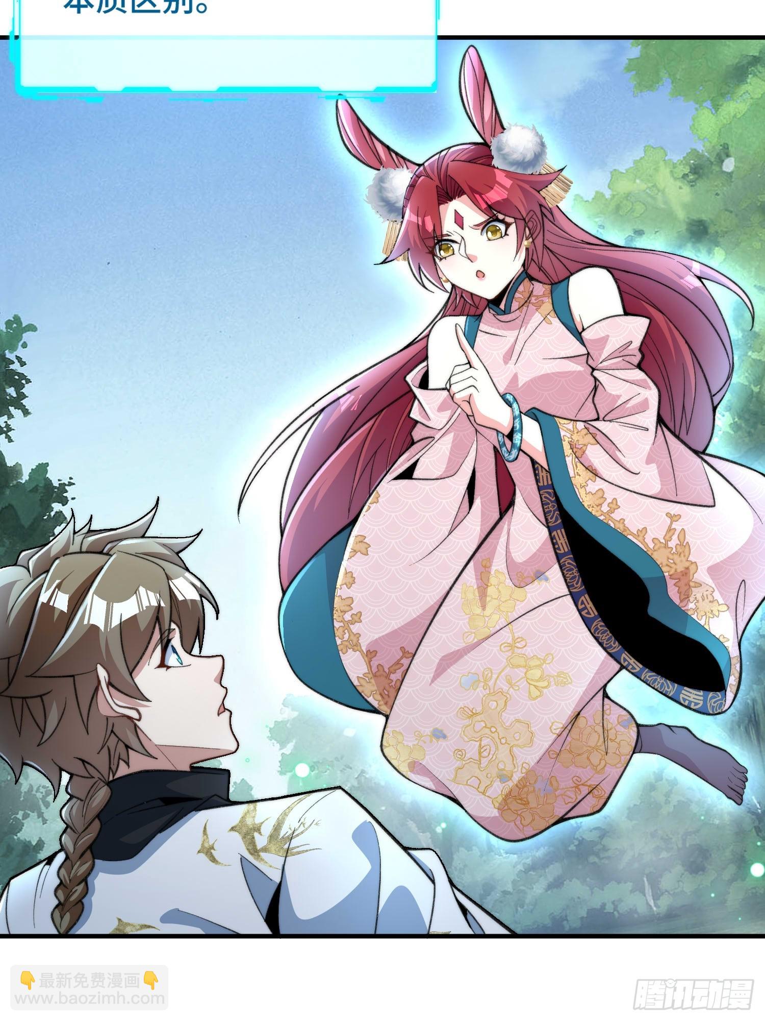 第四十六话 坐视贪婪-第48话