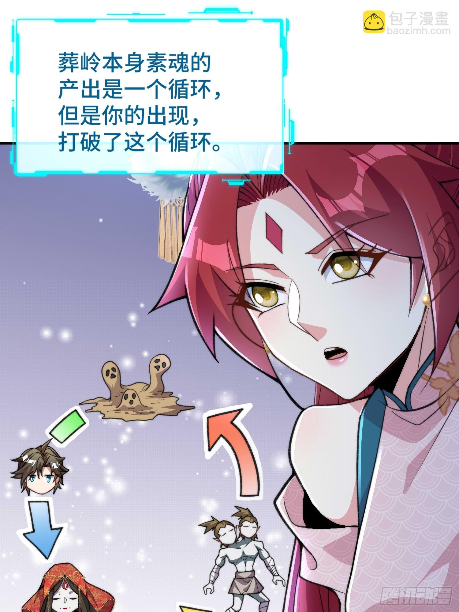 第四十六话 坐视贪婪-第48话