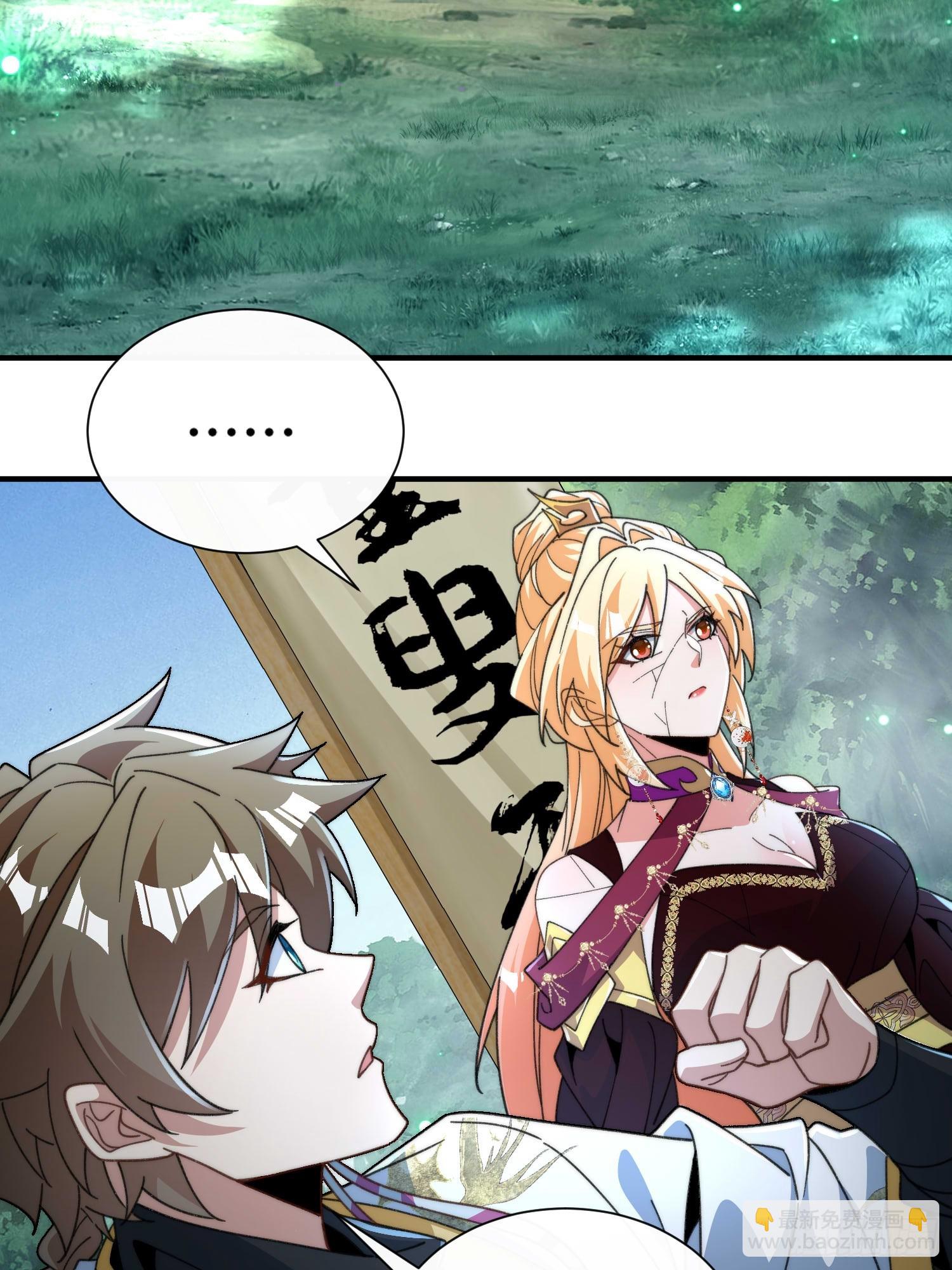 第四十六话 坐视贪婪-第48话