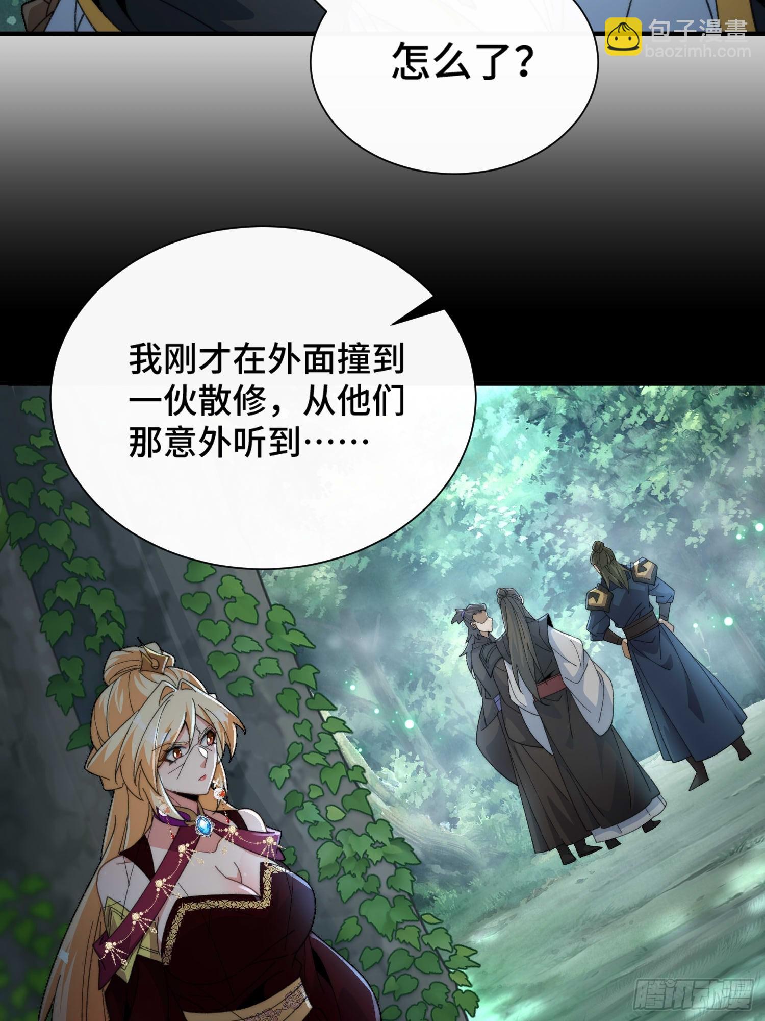 第四十六话 坐视贪婪-第48话