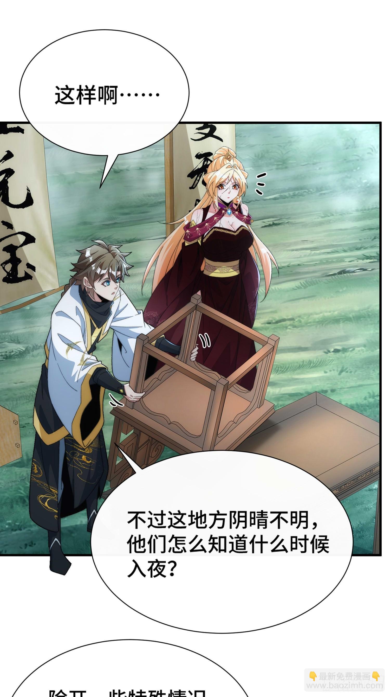 第四十六话 坐视贪婪-第48话