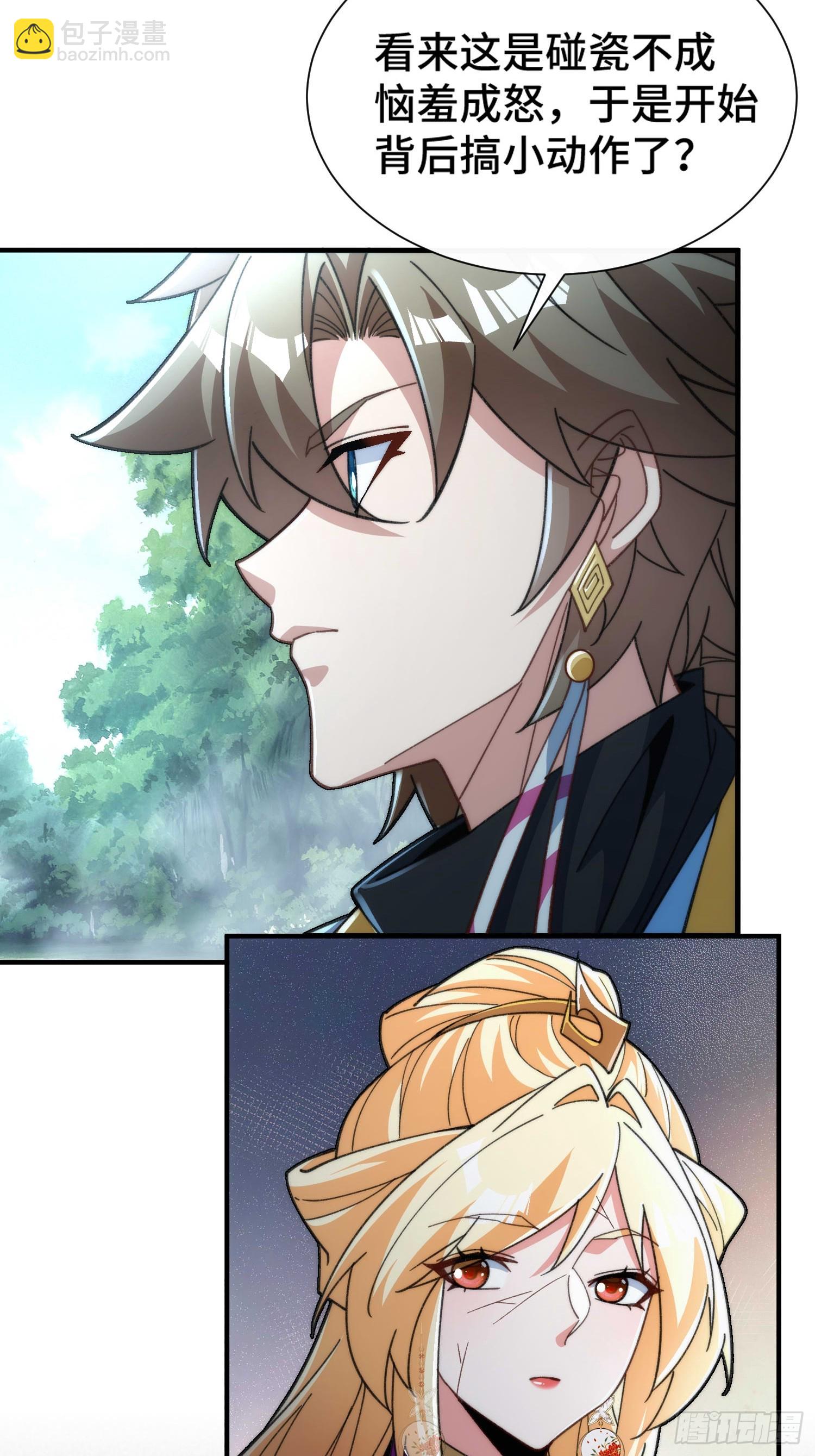 第四十六话 坐视贪婪-第48话