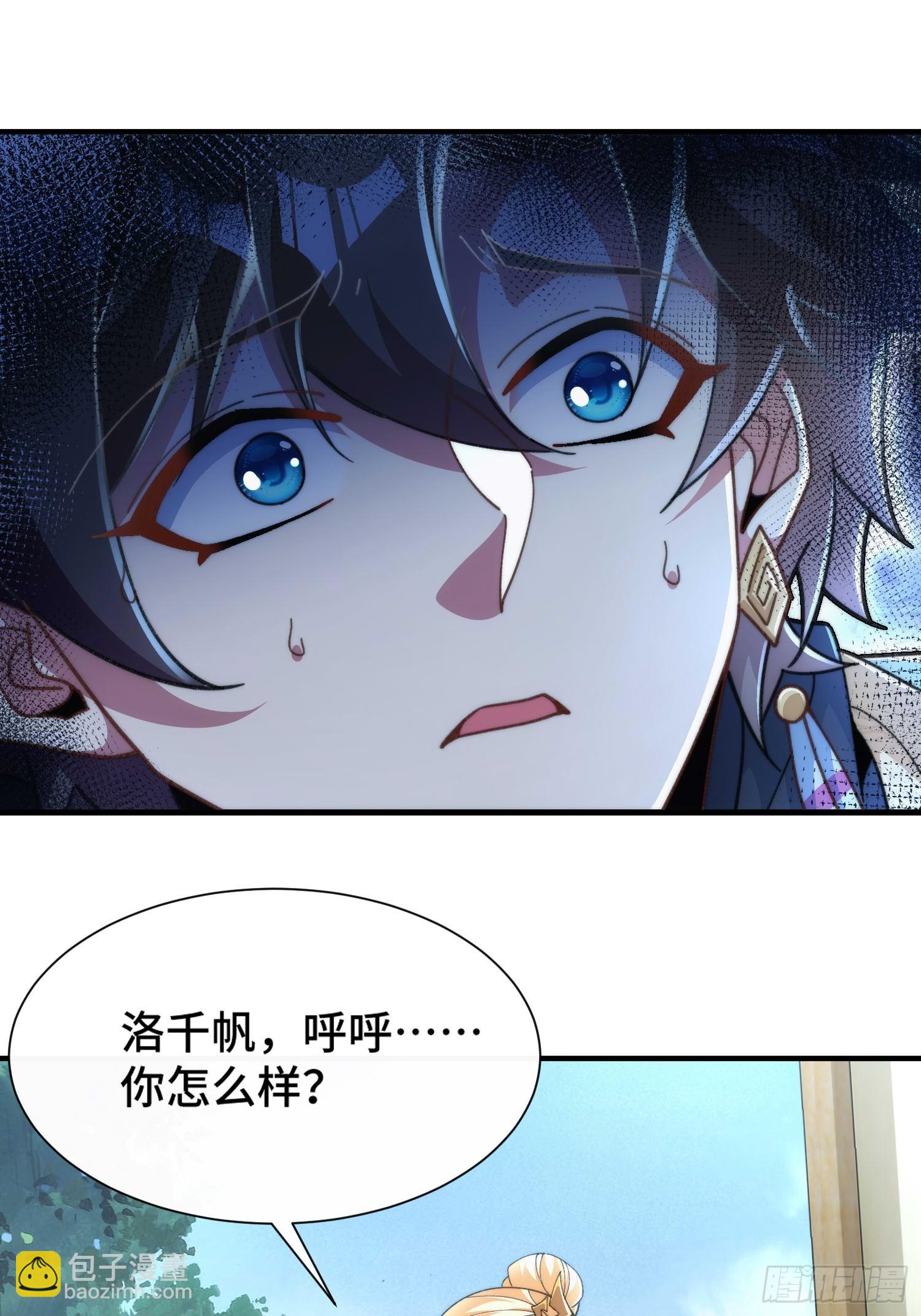 第四十六话 坐视贪婪-第48话