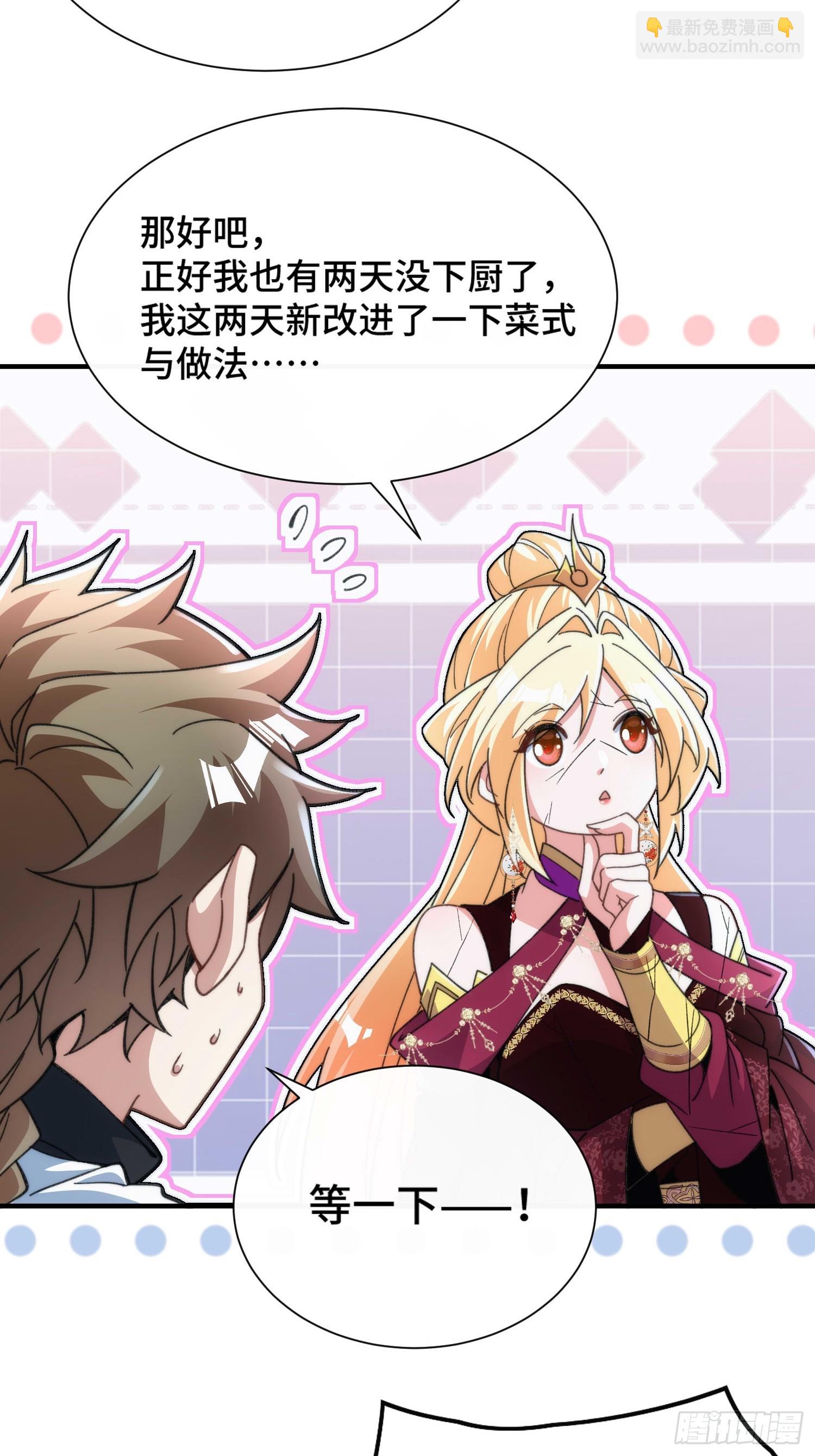 第四十六话 坐视贪婪-第48话