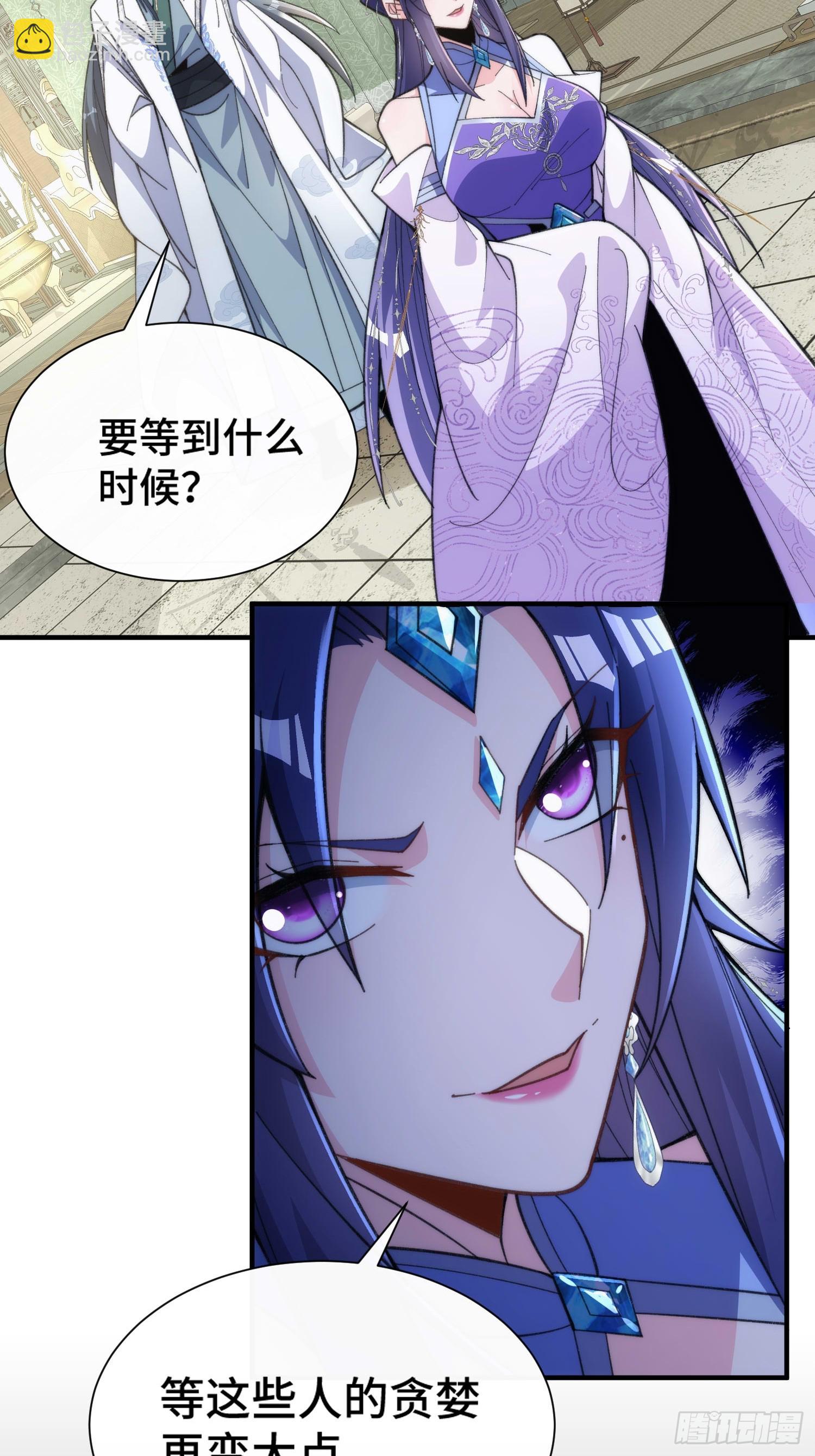 第四十六话 坐视贪婪-第48话