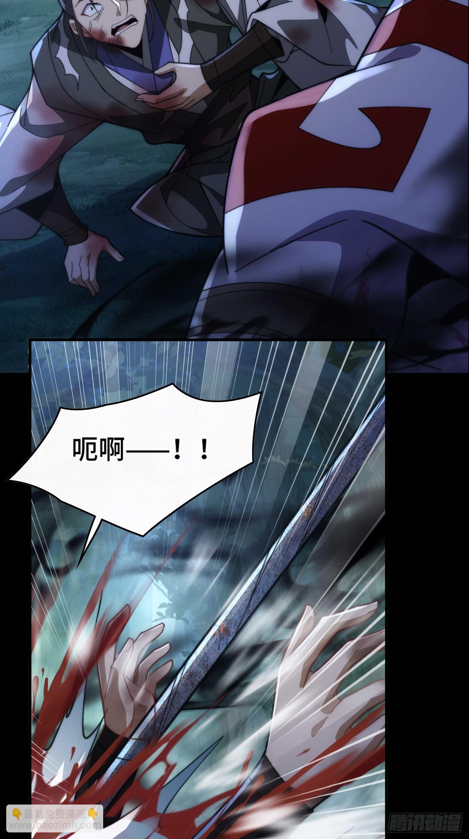 第四十六话 坐视贪婪-第48话