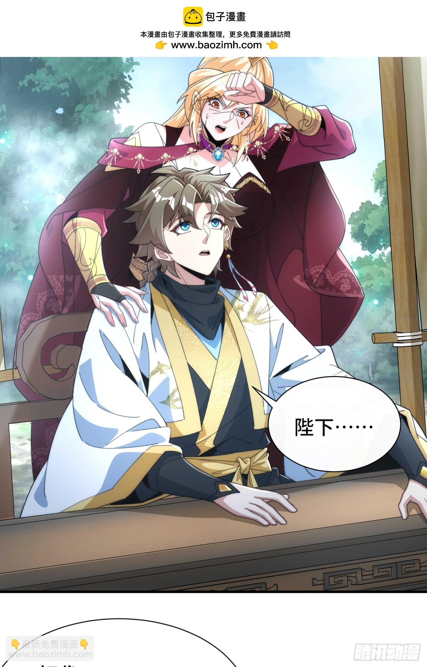 第四十六话 坐视贪婪-第48话