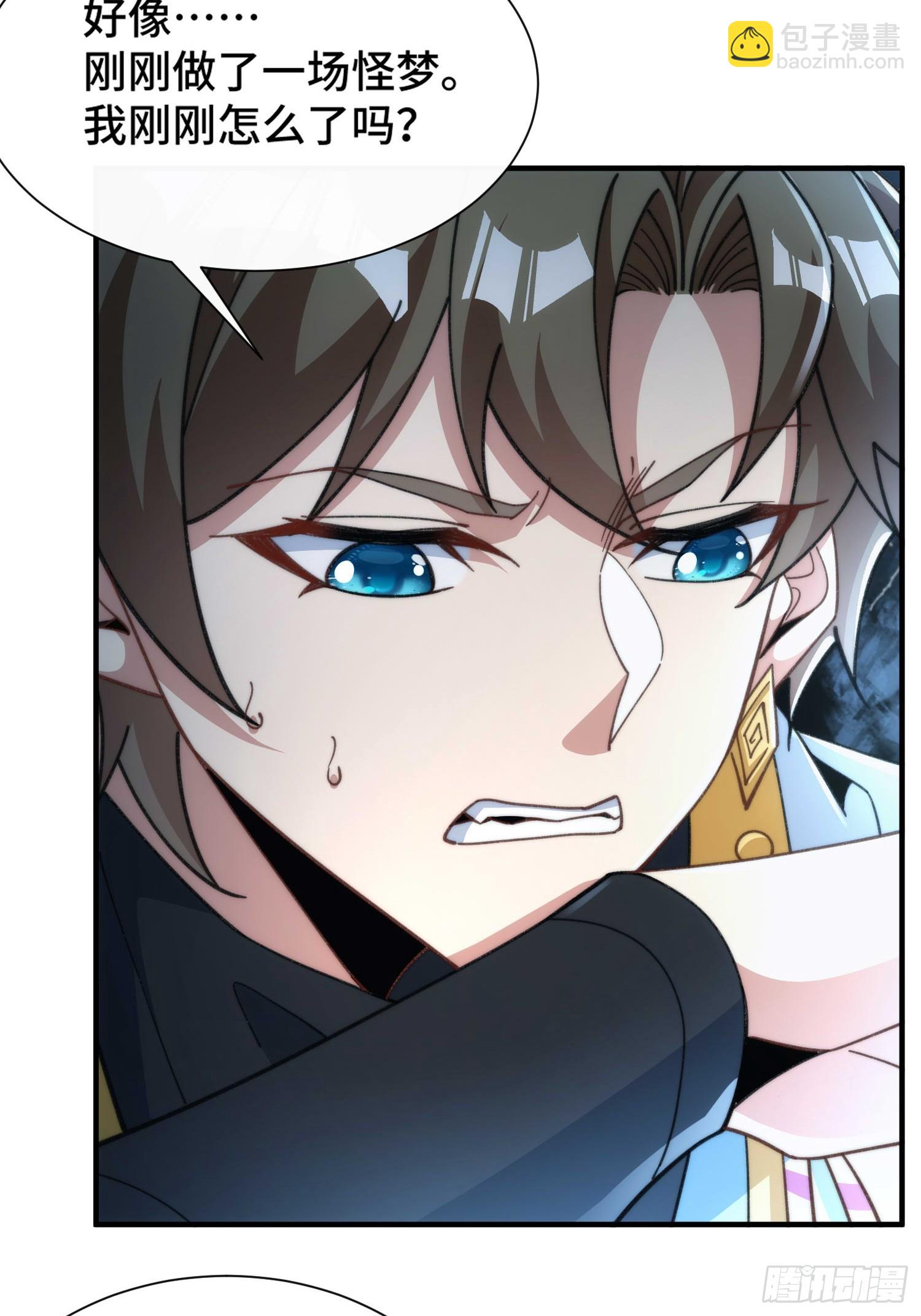 第四十六话 坐视贪婪-第48话