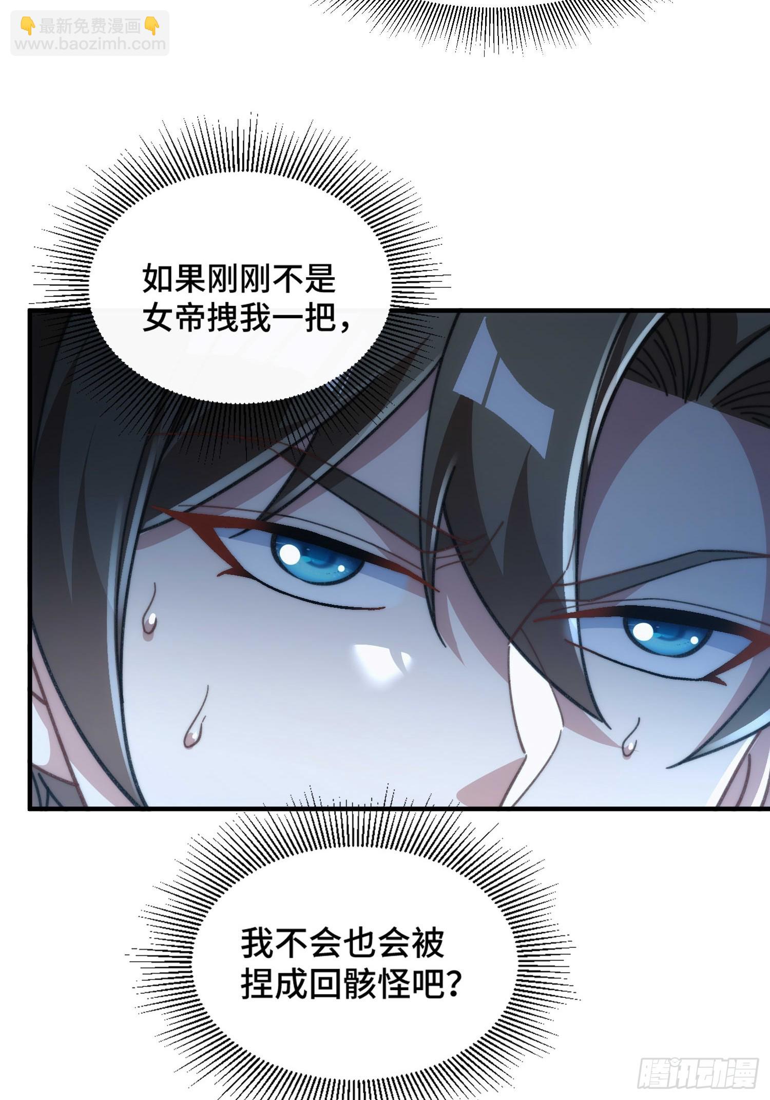 第四十六话 坐视贪婪-第48话