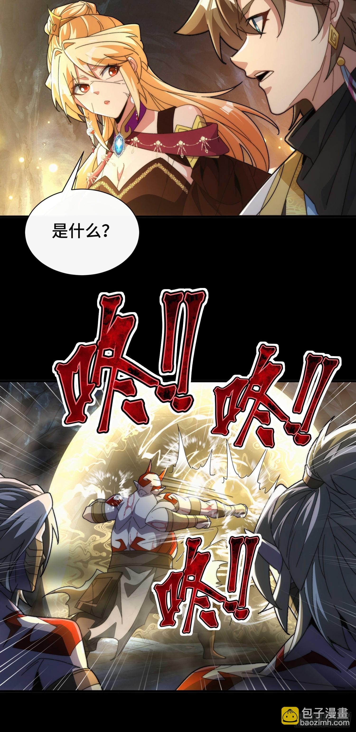 第四十八话 我猛猛吸(1/2)-第50话