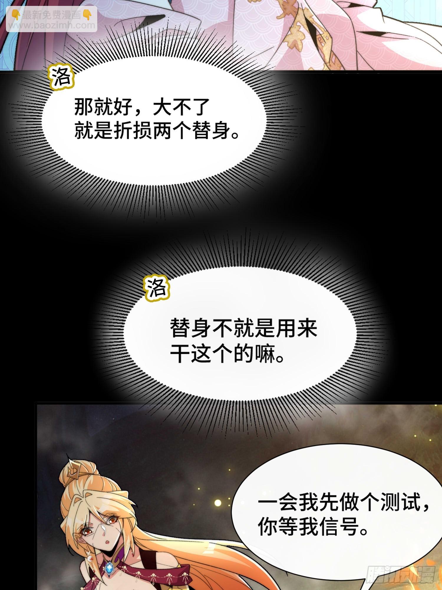 第四十八话 我猛猛吸(1/2)-第50话