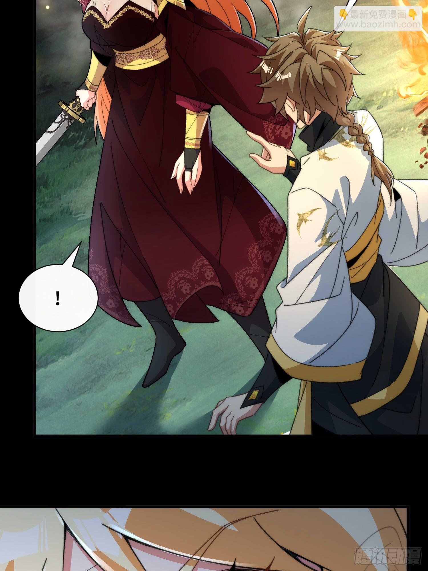 第四十八话 我猛猛吸(1/2)-第50话