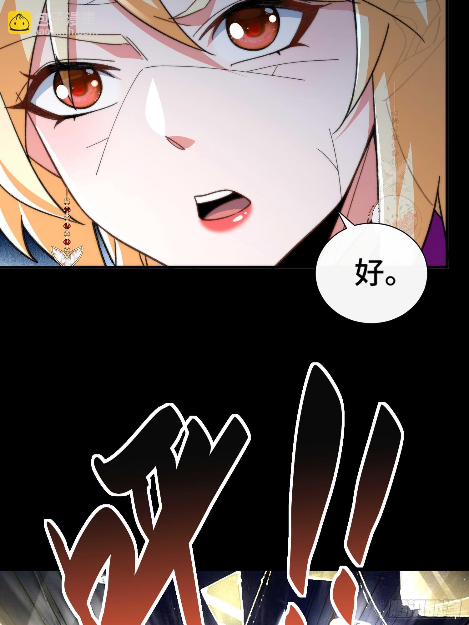 第四十八话 我猛猛吸(1/2)-第50话