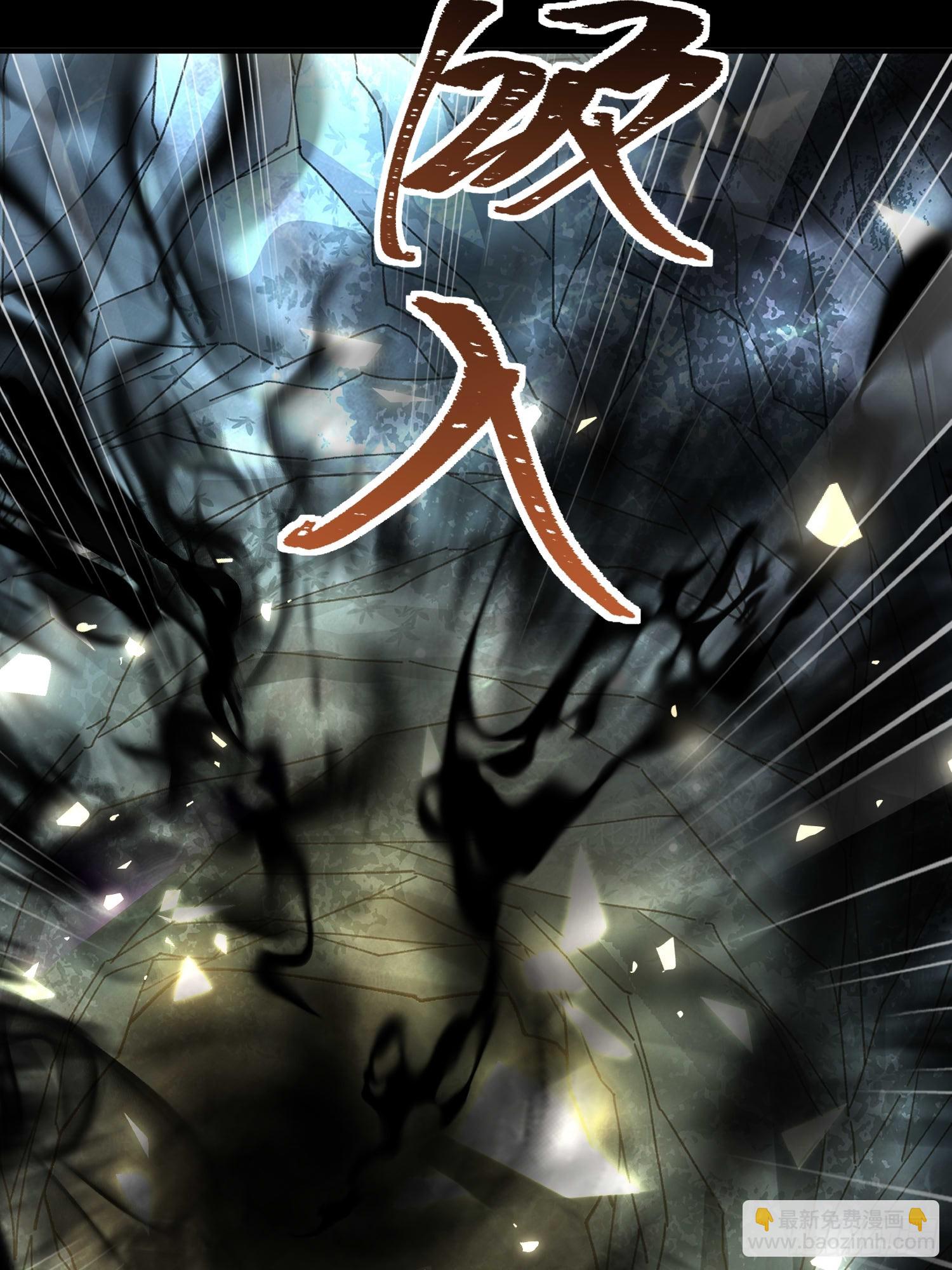 第四十八话 我猛猛吸(1/2)-第50话