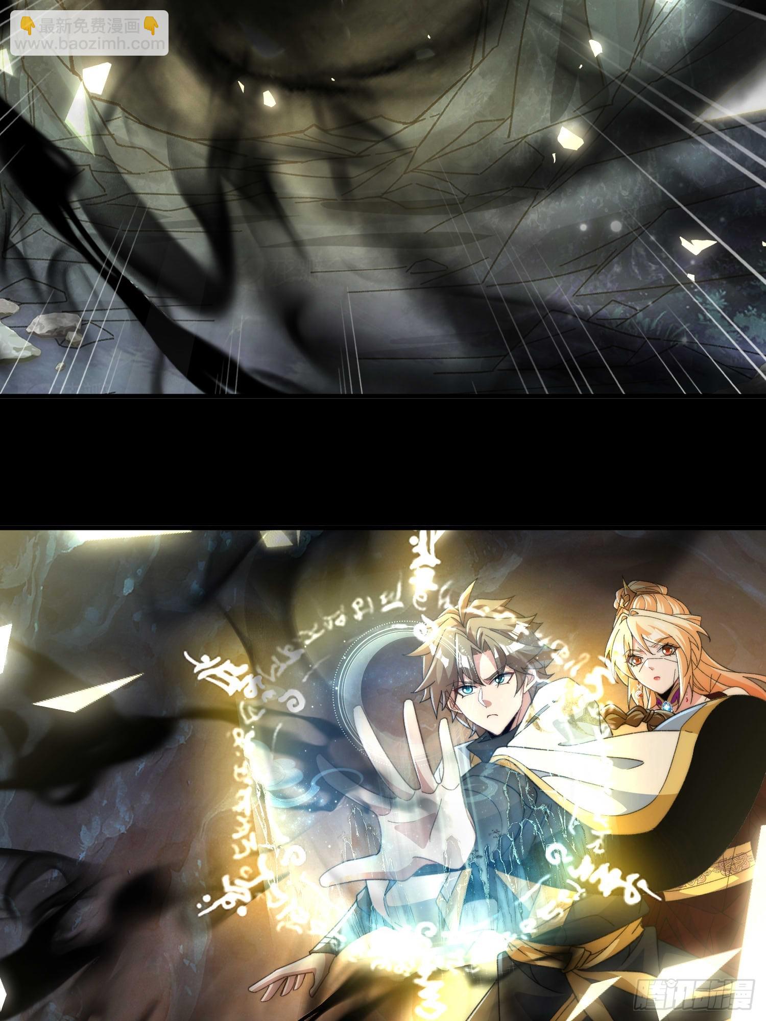 第四十八话 我猛猛吸(1/2)-第50话