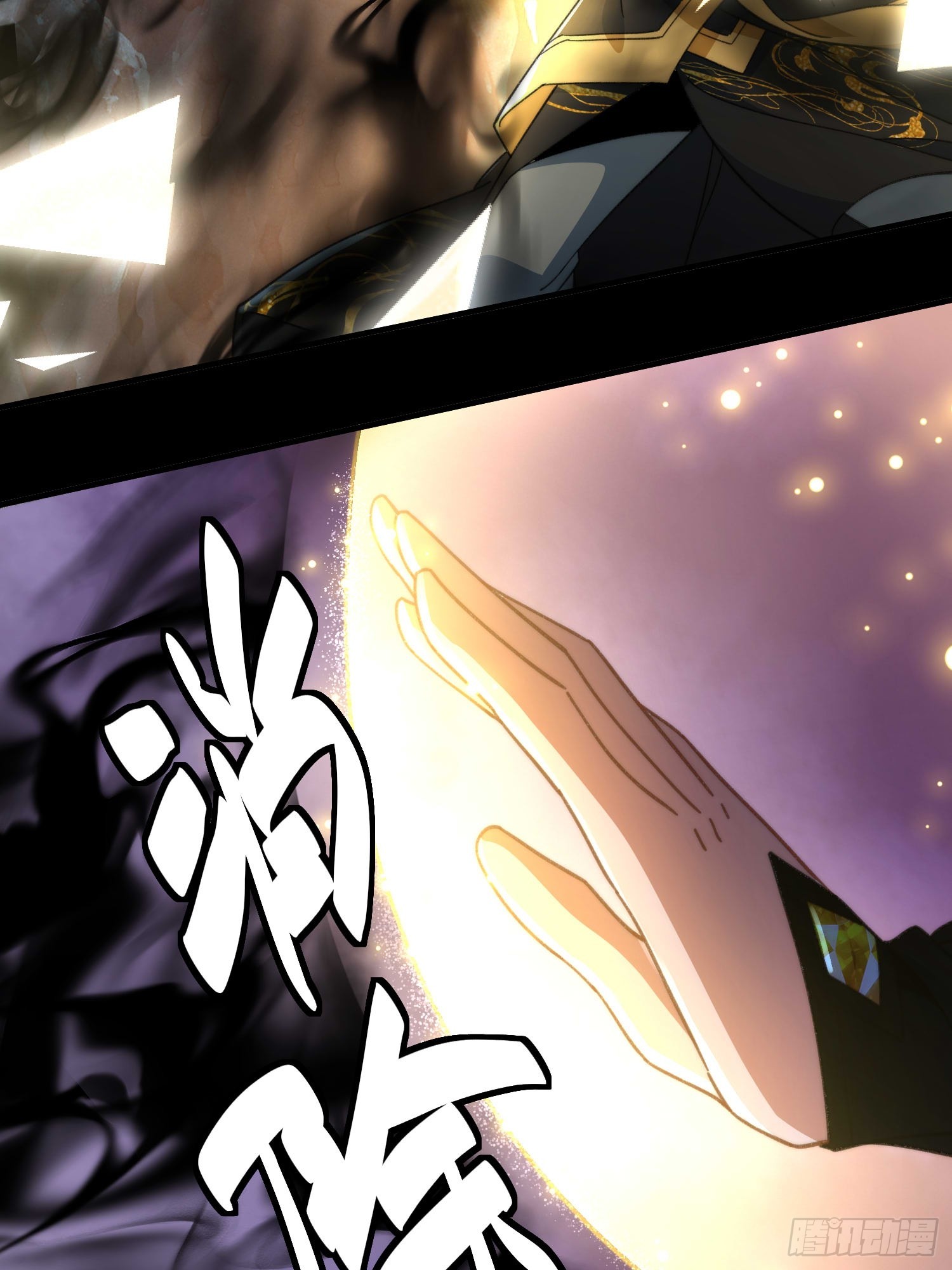 第四十八话 我猛猛吸(1/2)-第50话