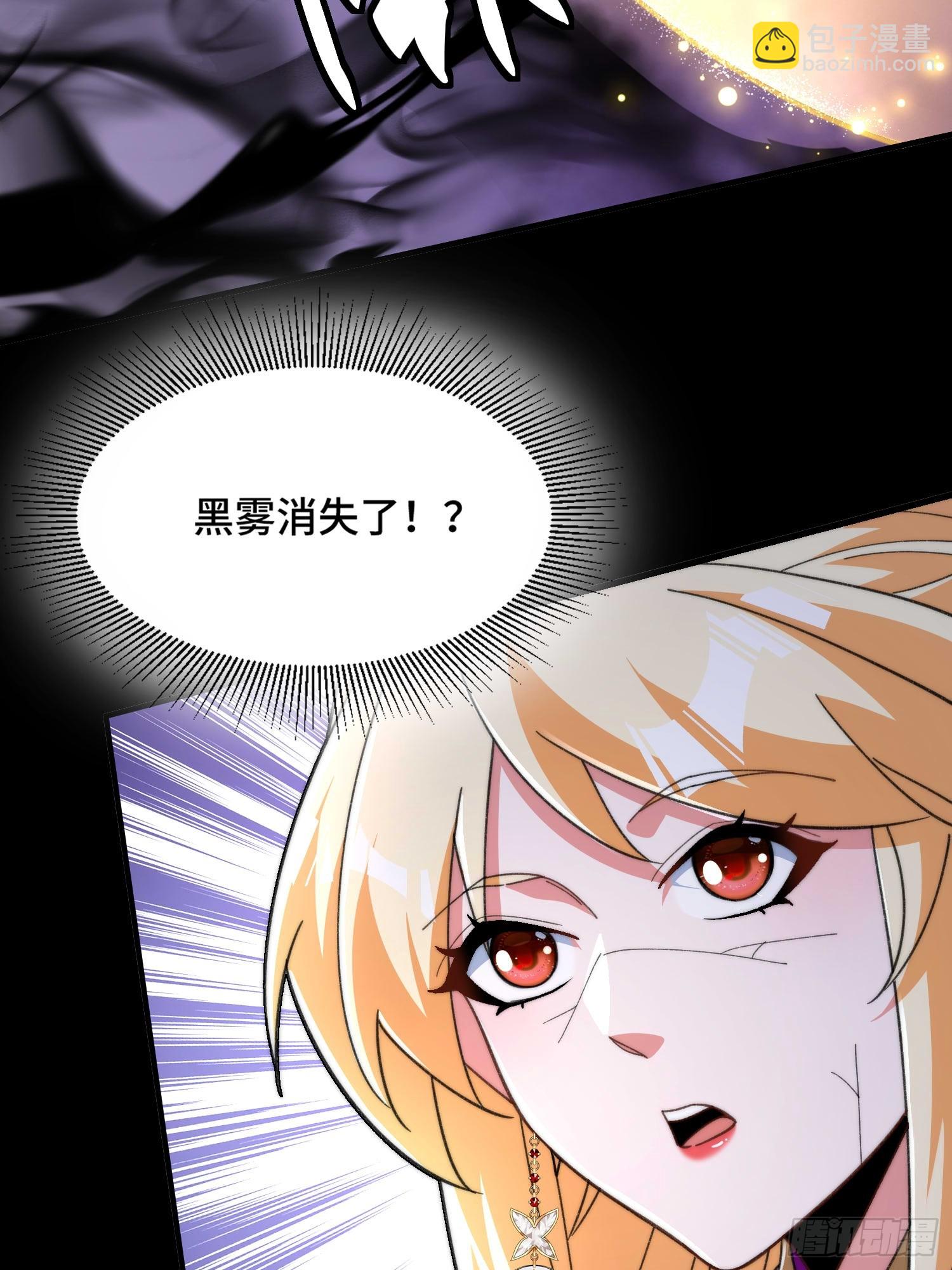 第四十八话 我猛猛吸(1/2)-第50话