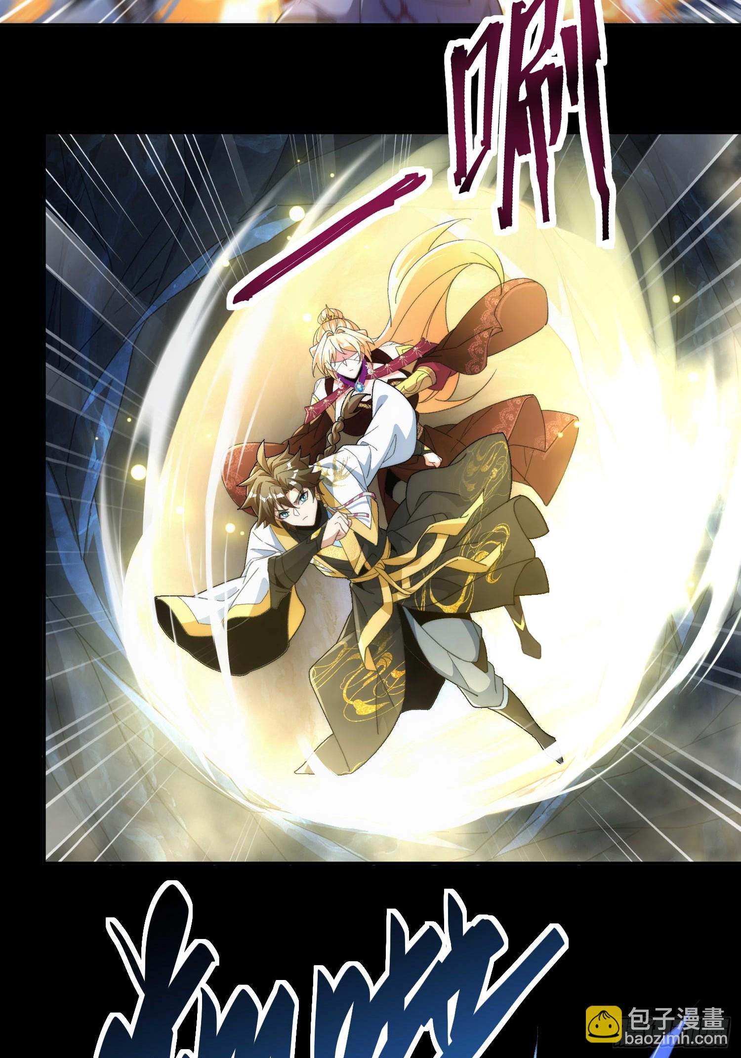 第四十八话 我猛猛吸(1/2)-第50话